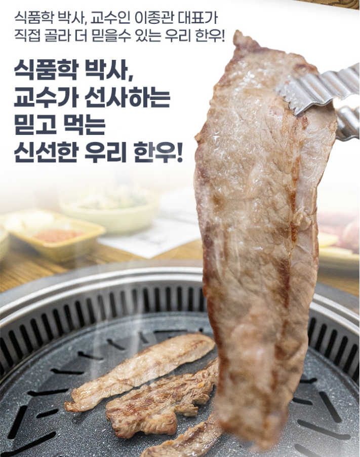 길섶한우 대곡점