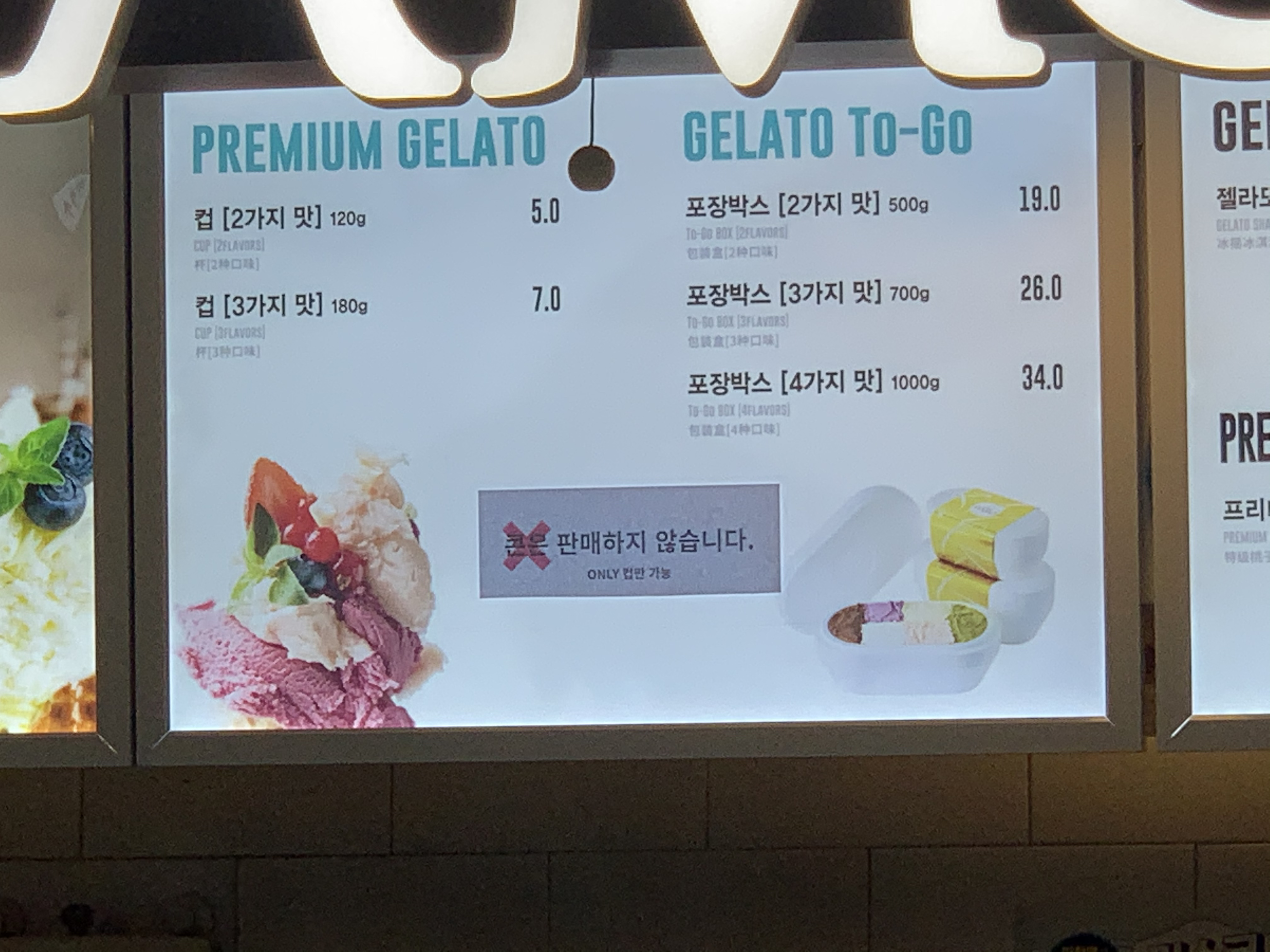 카페띠아모 제주공항점 국제선