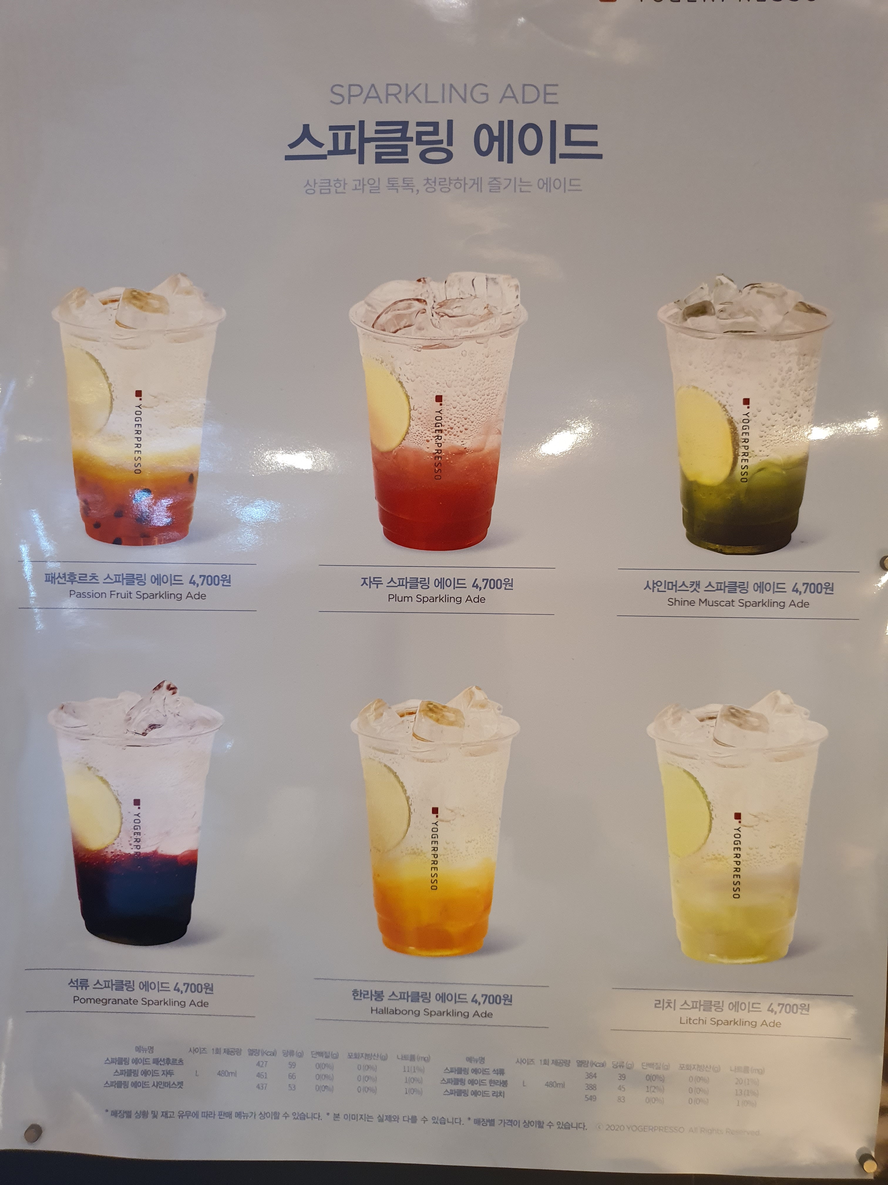 자두스파클링에이드