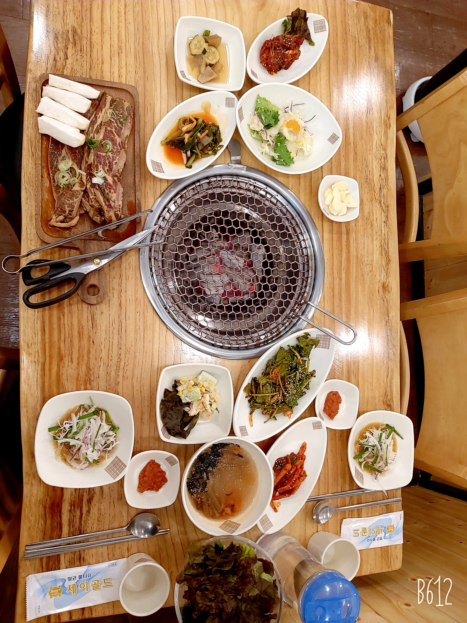 방가숯불화로구이
