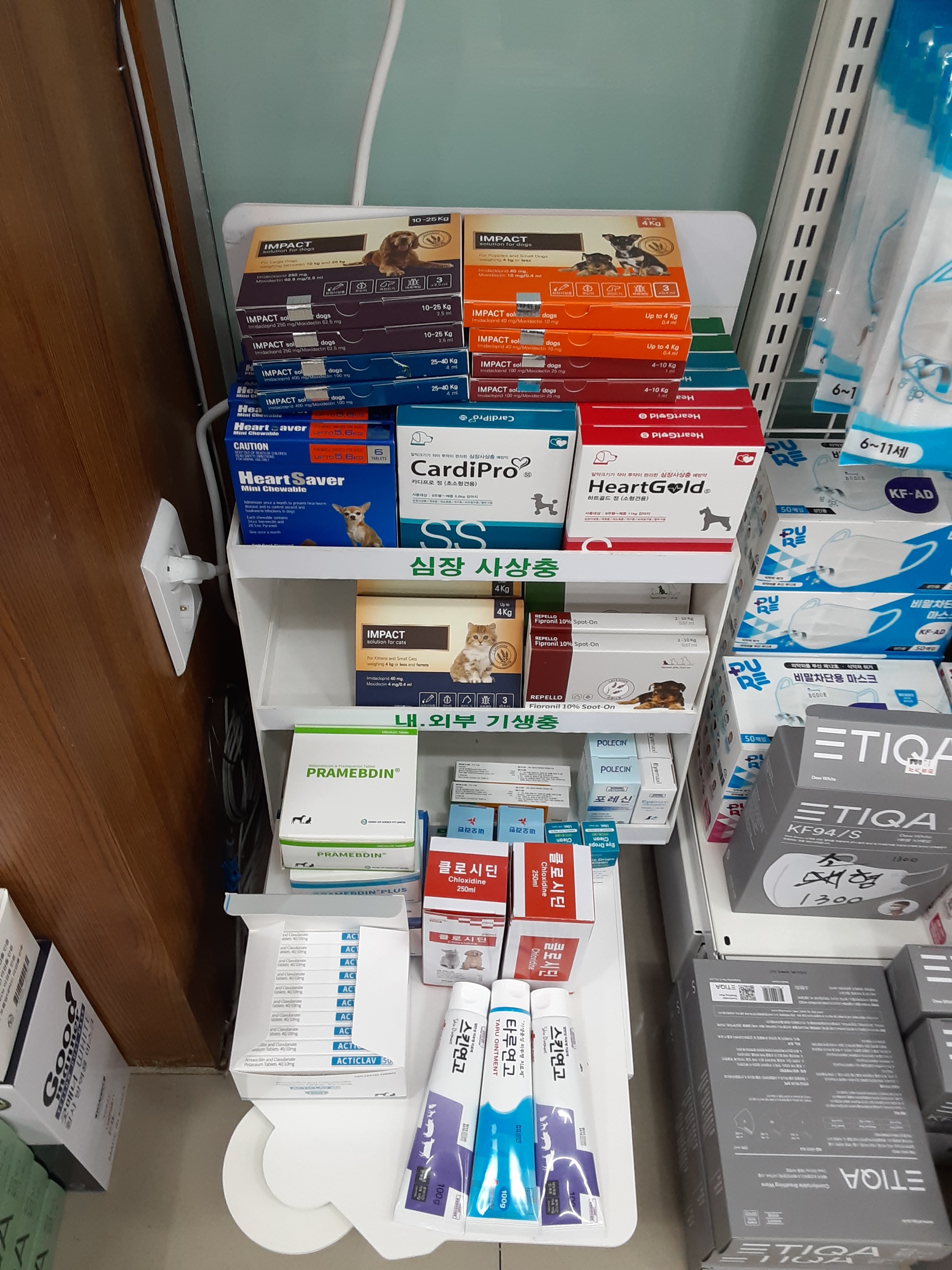 대성약국 대표 이미지