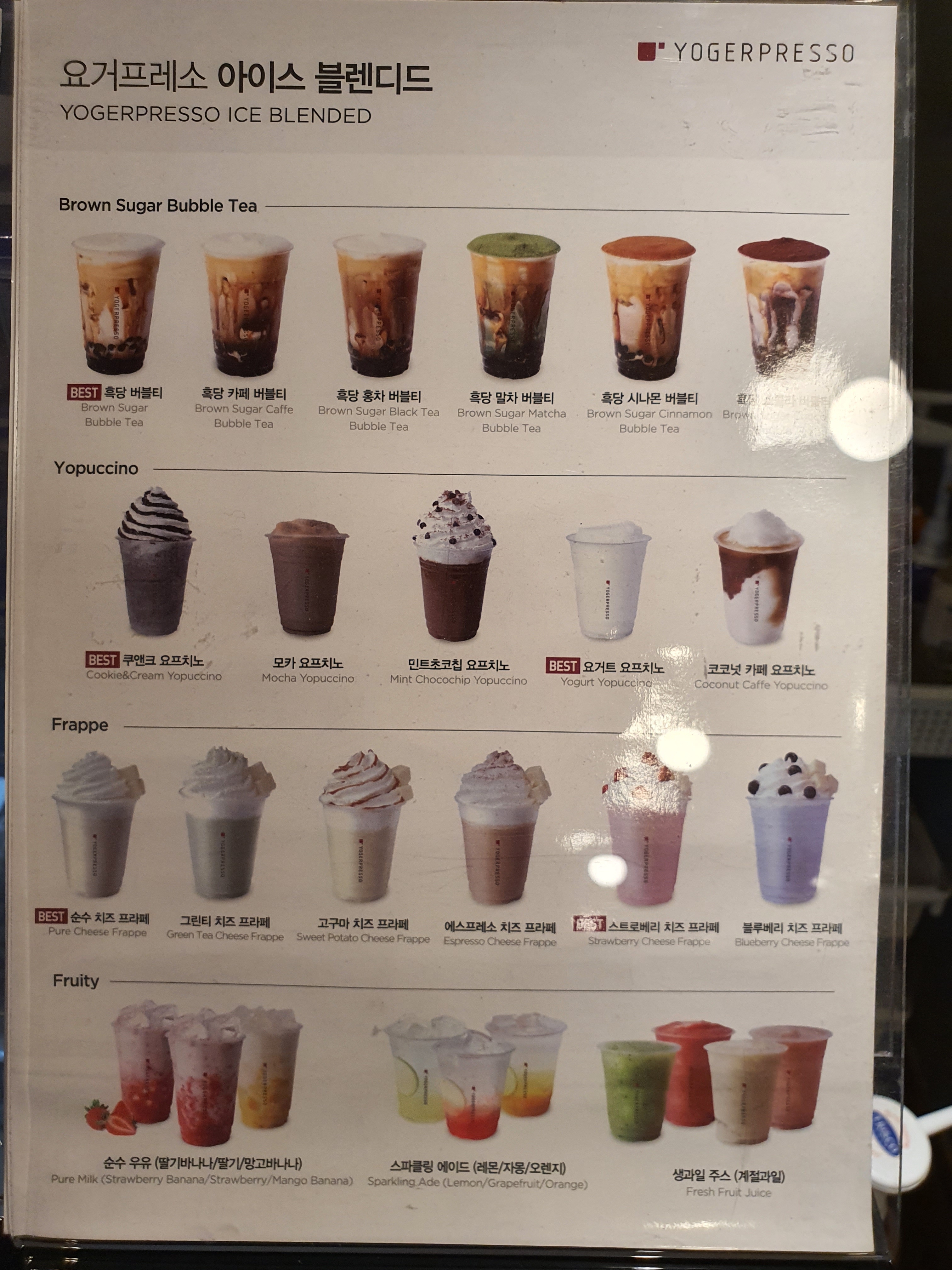 흑당버블티