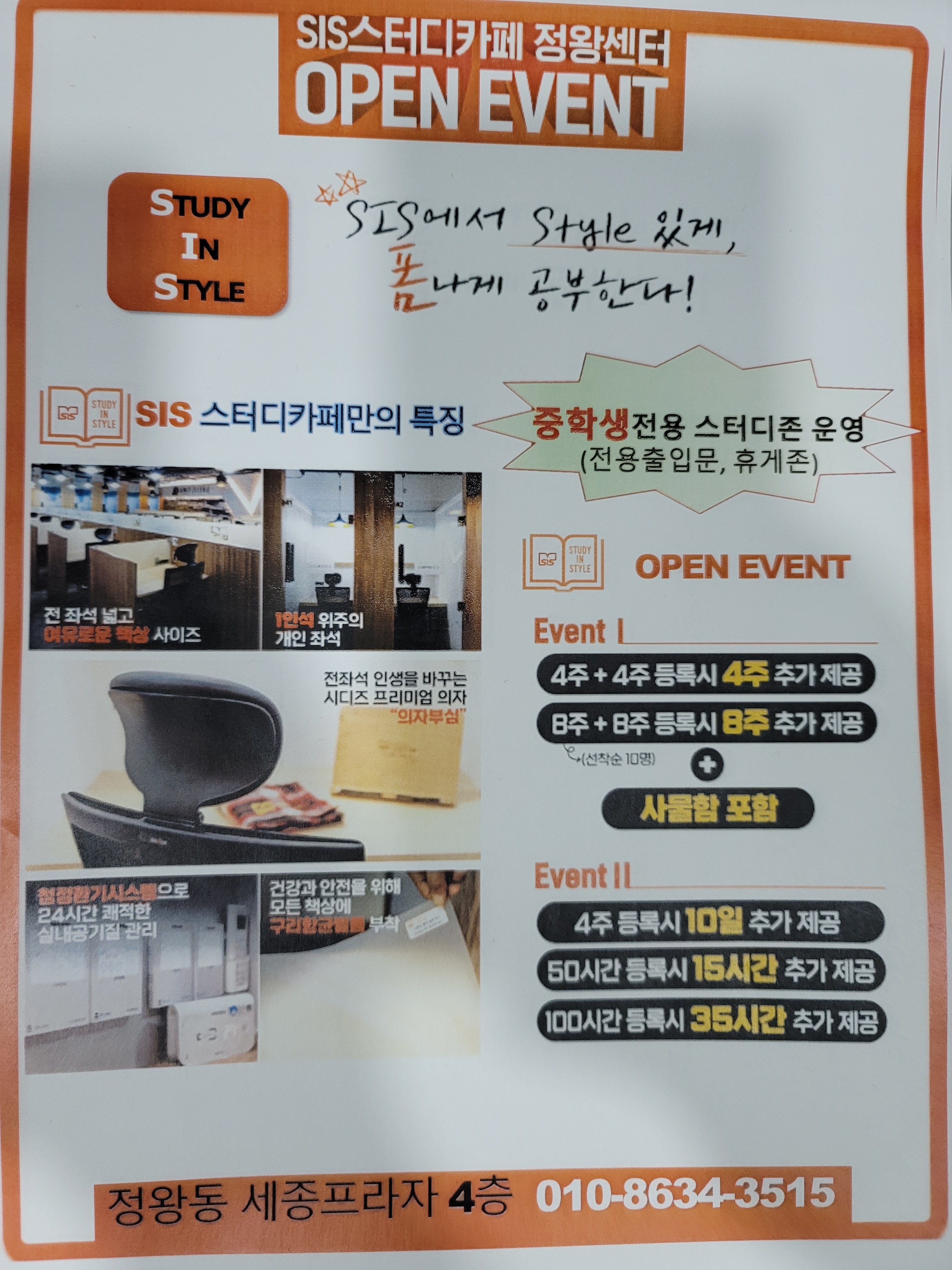 업체사진