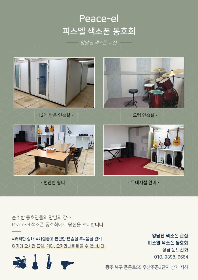 1번째 스튜디오 사진