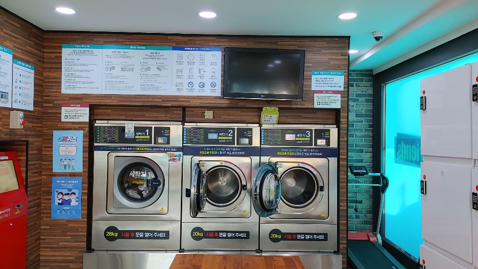 워시프렌즈 셀프빨래방 청주분평점