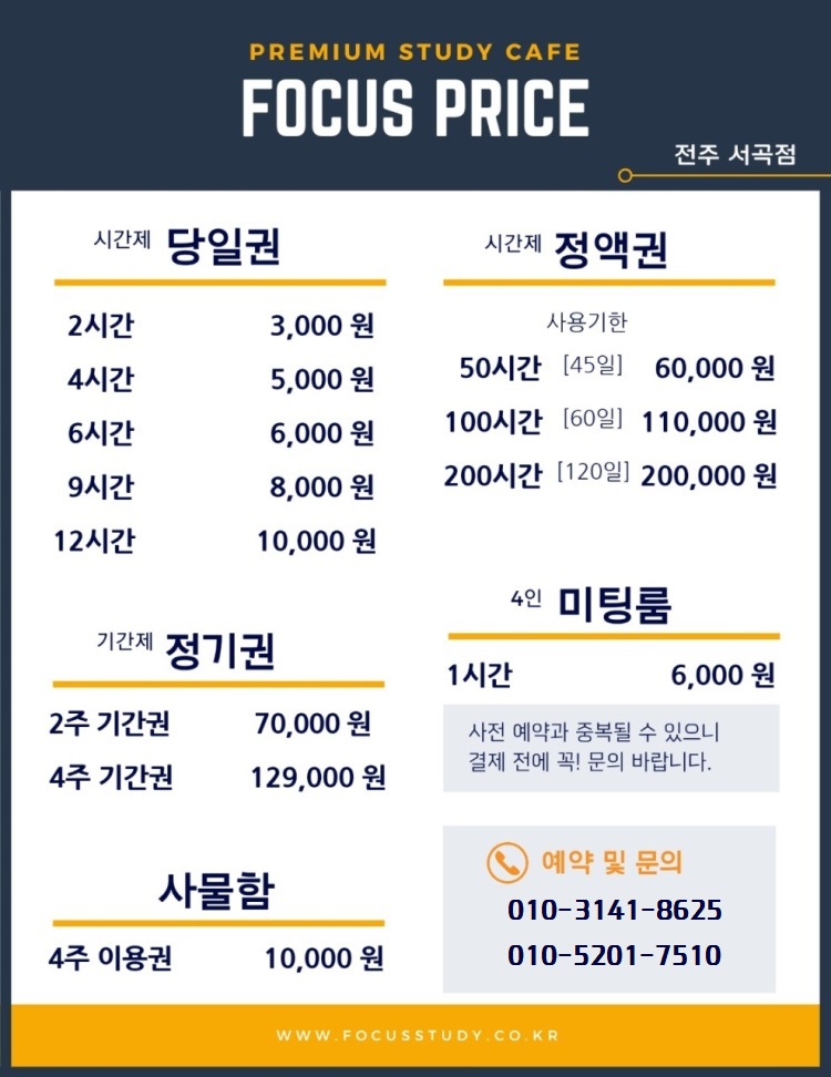 업체사진