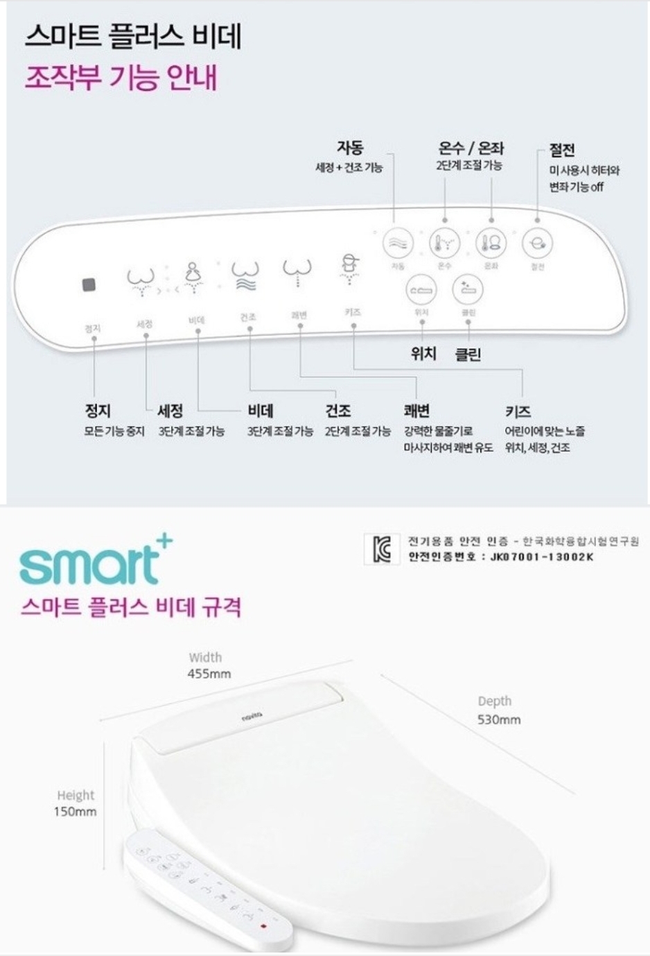 춘천케어정수기