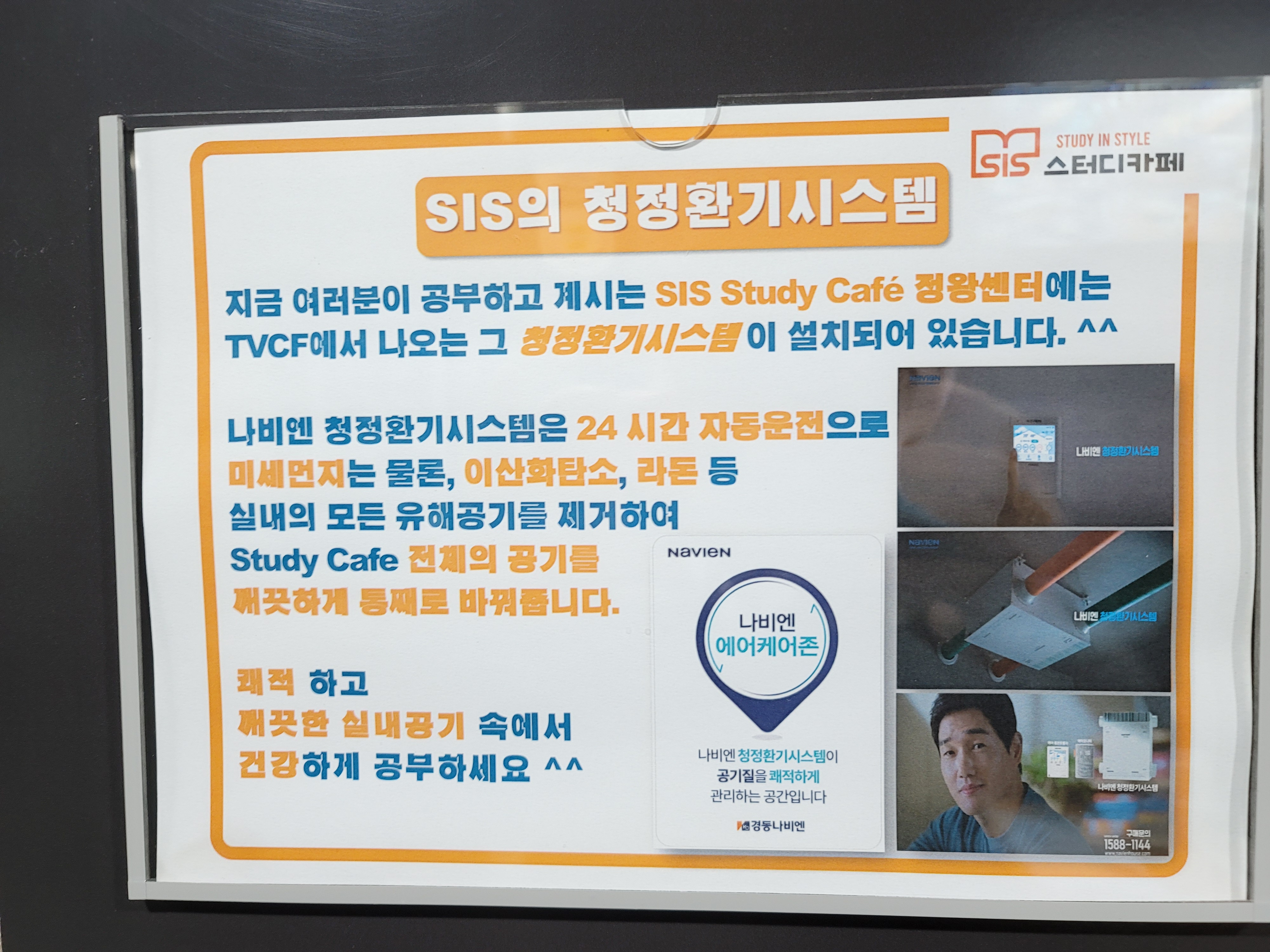 업체사진
