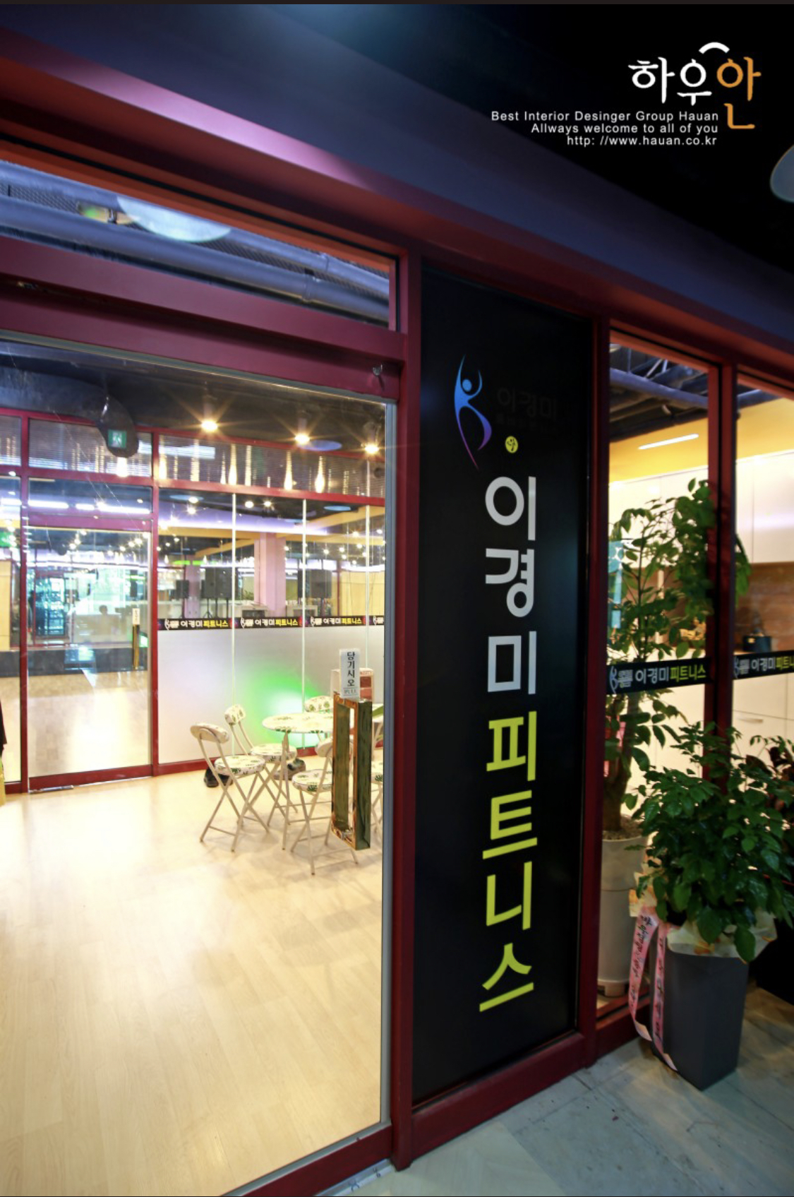 이경미줌바피트니스