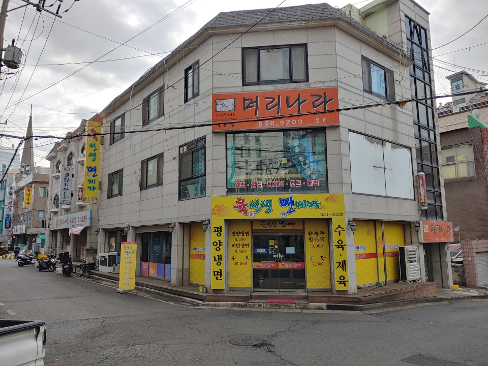 육선생면제자