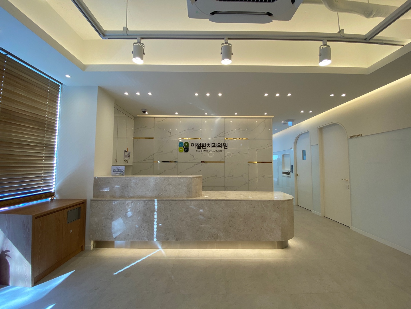 이철환치과의원 대표 이미지