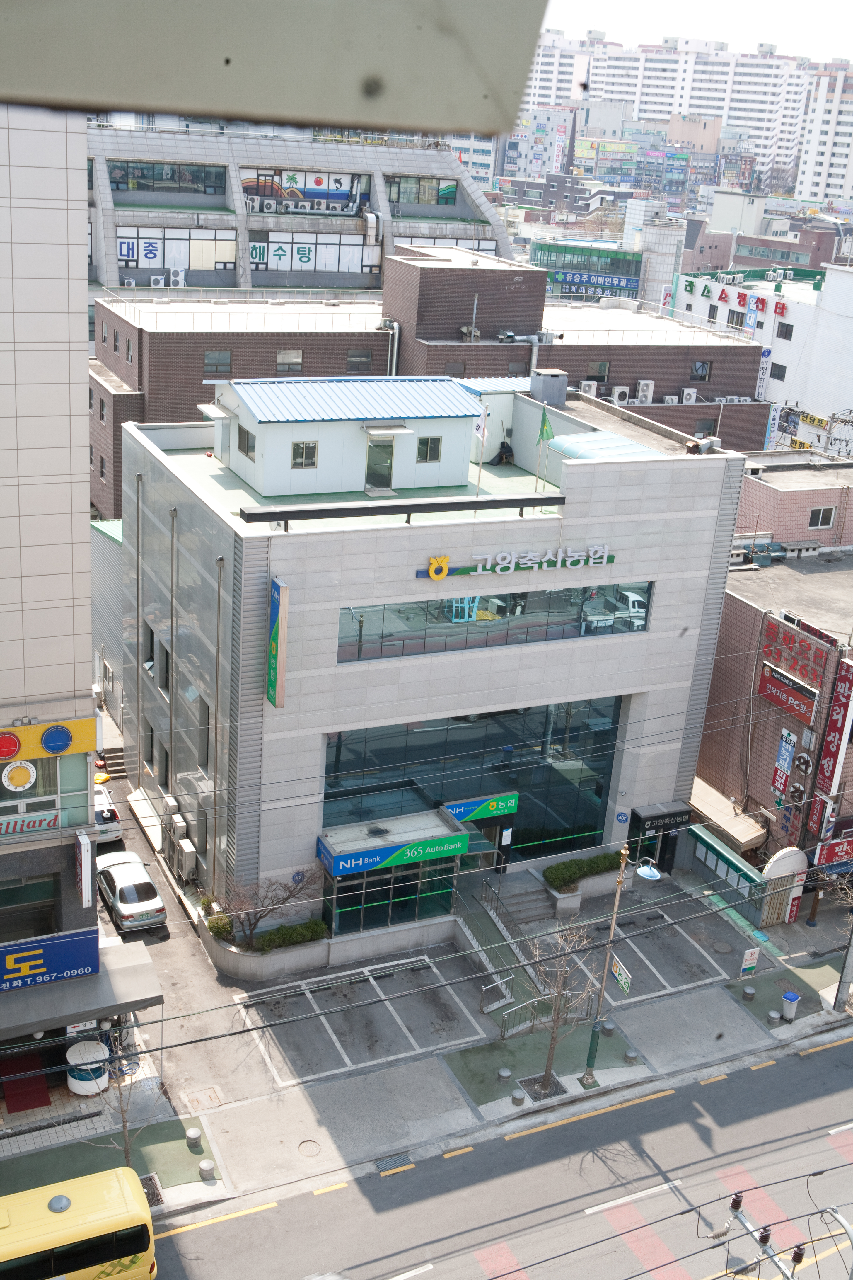 고양축산농협본점