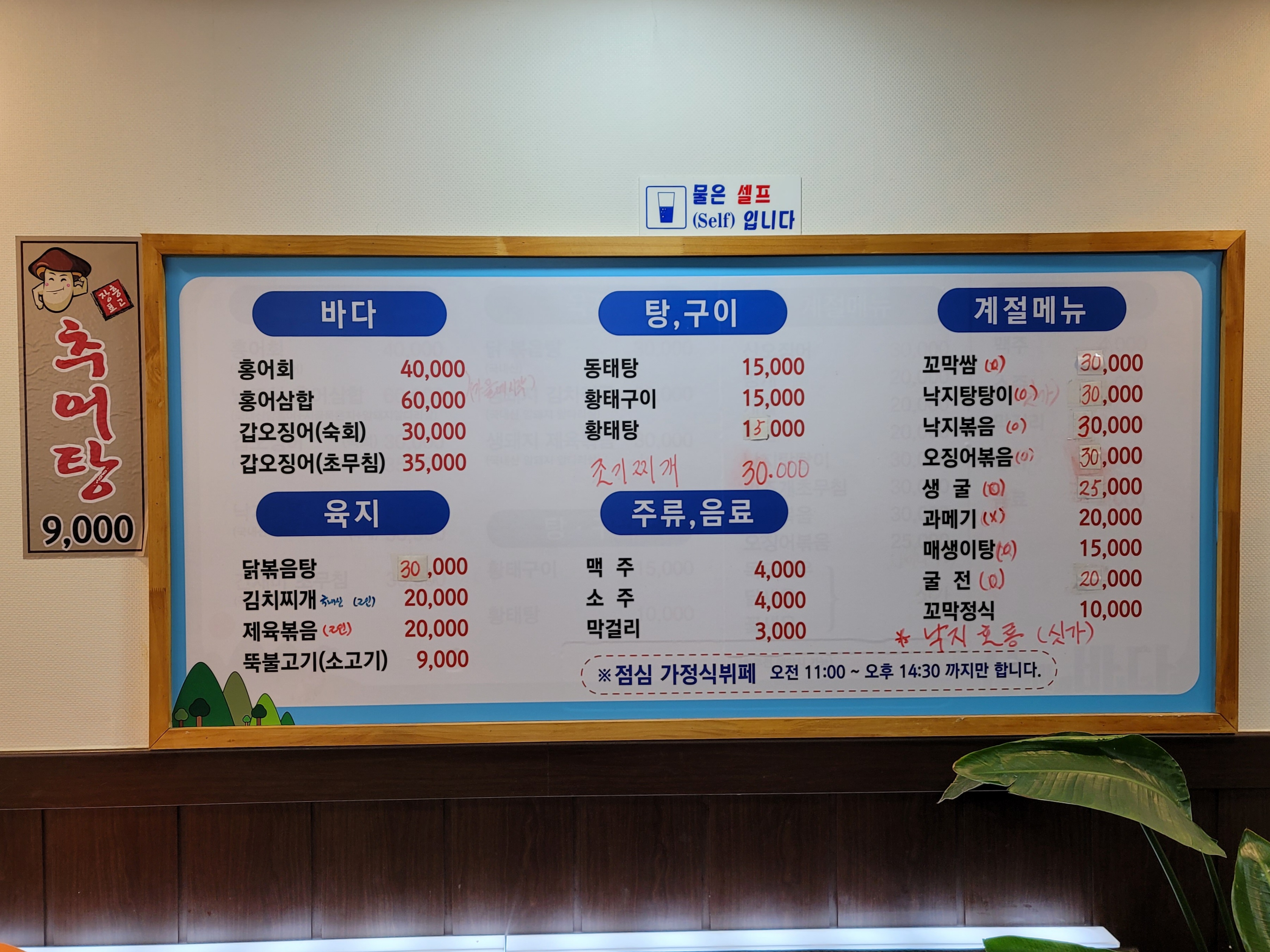 산과바다