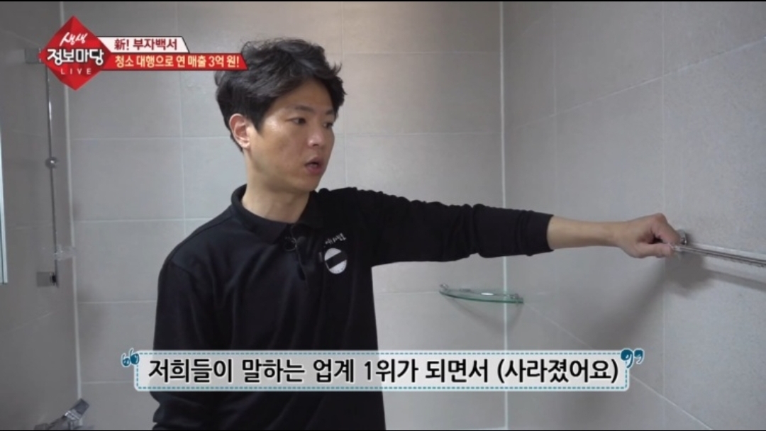 이루다클린워시 대구수성구점 대표 이미지
