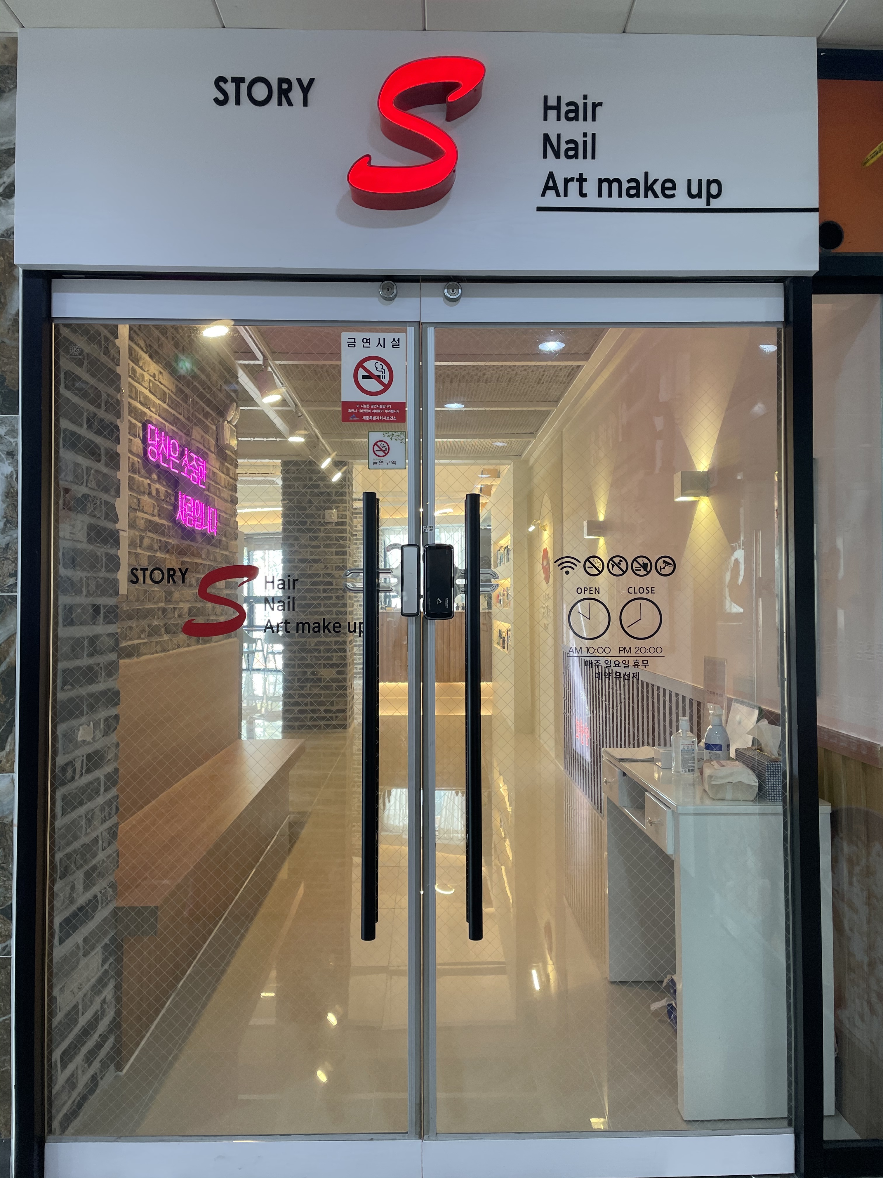 스토리에스