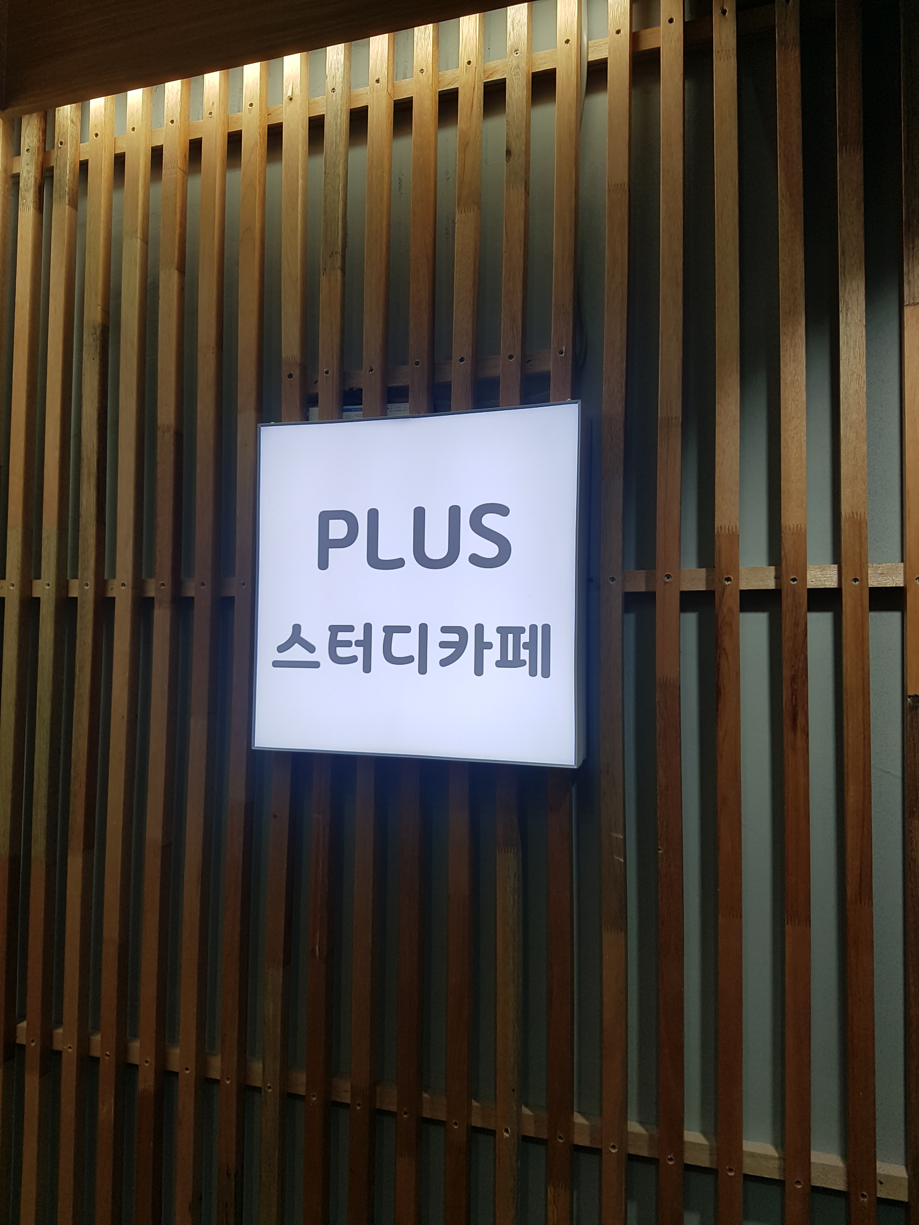 업체사진