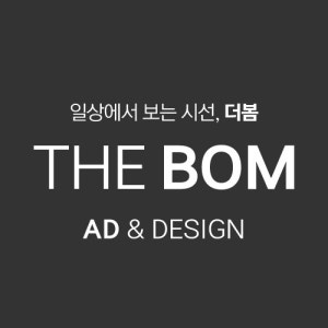 더봄