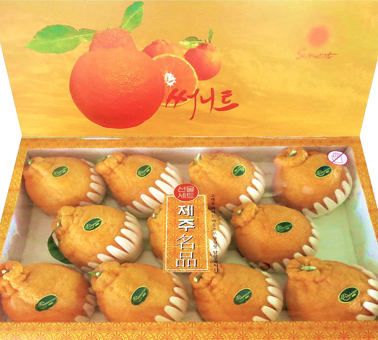 세진농원