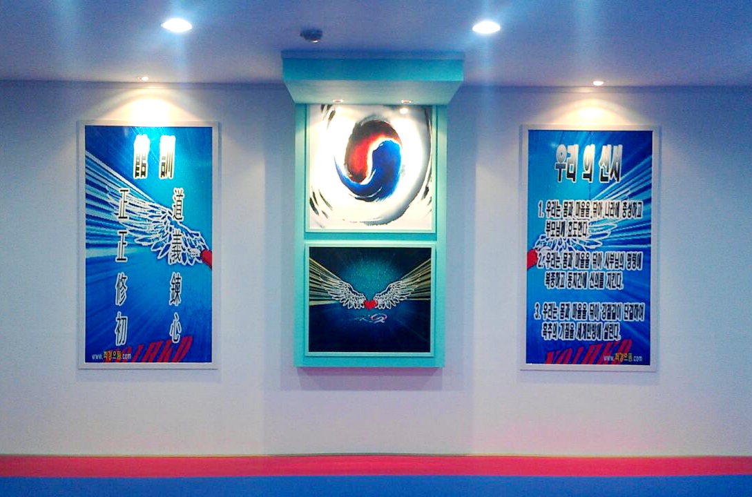 흑추관케이오투합기도