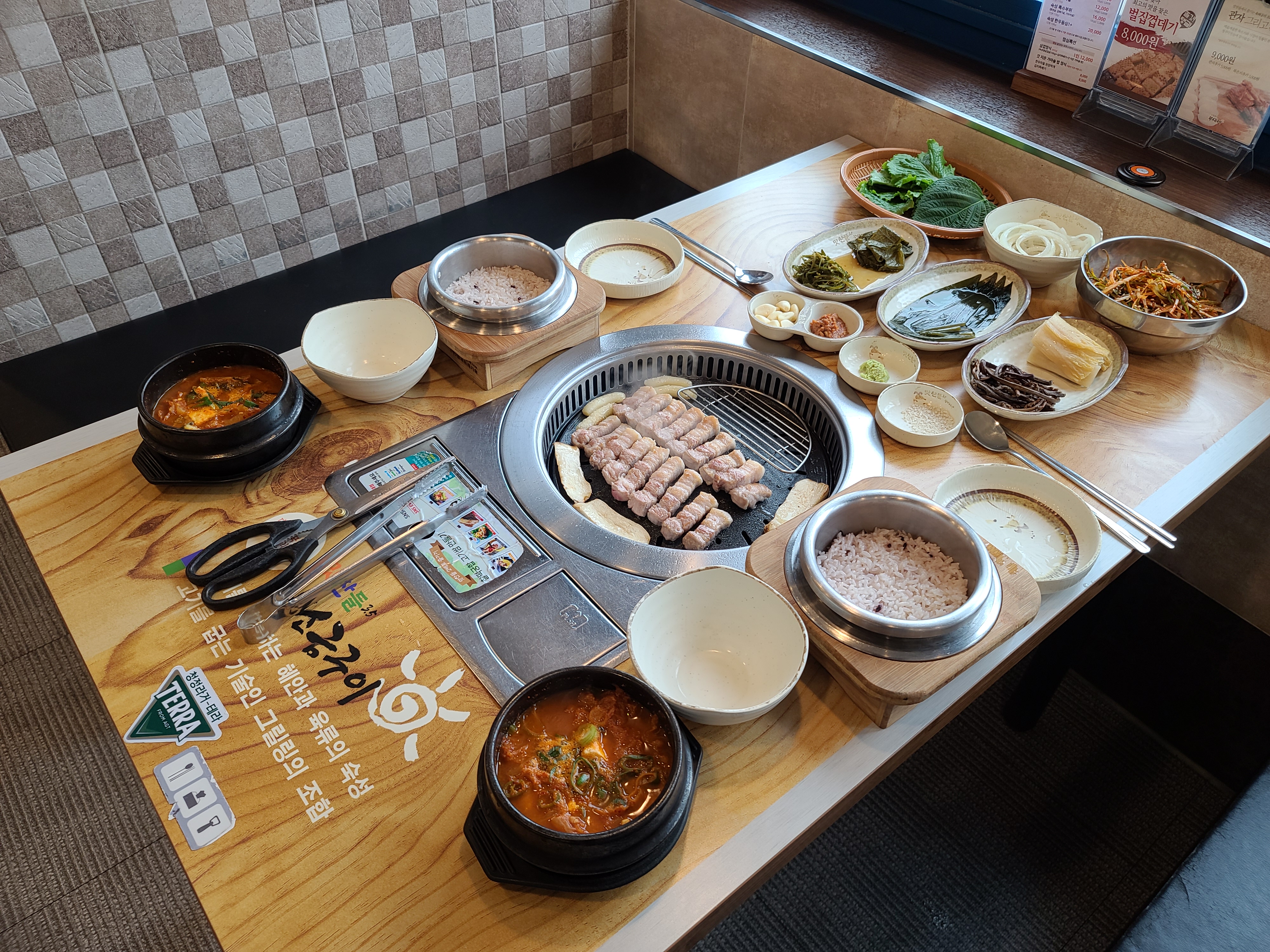 맛찬들왕소금구이 청주오창점
