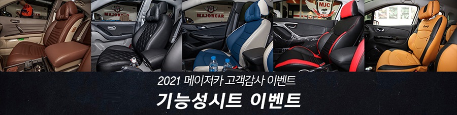 메이저카 부산 사하구점 대표 이미지