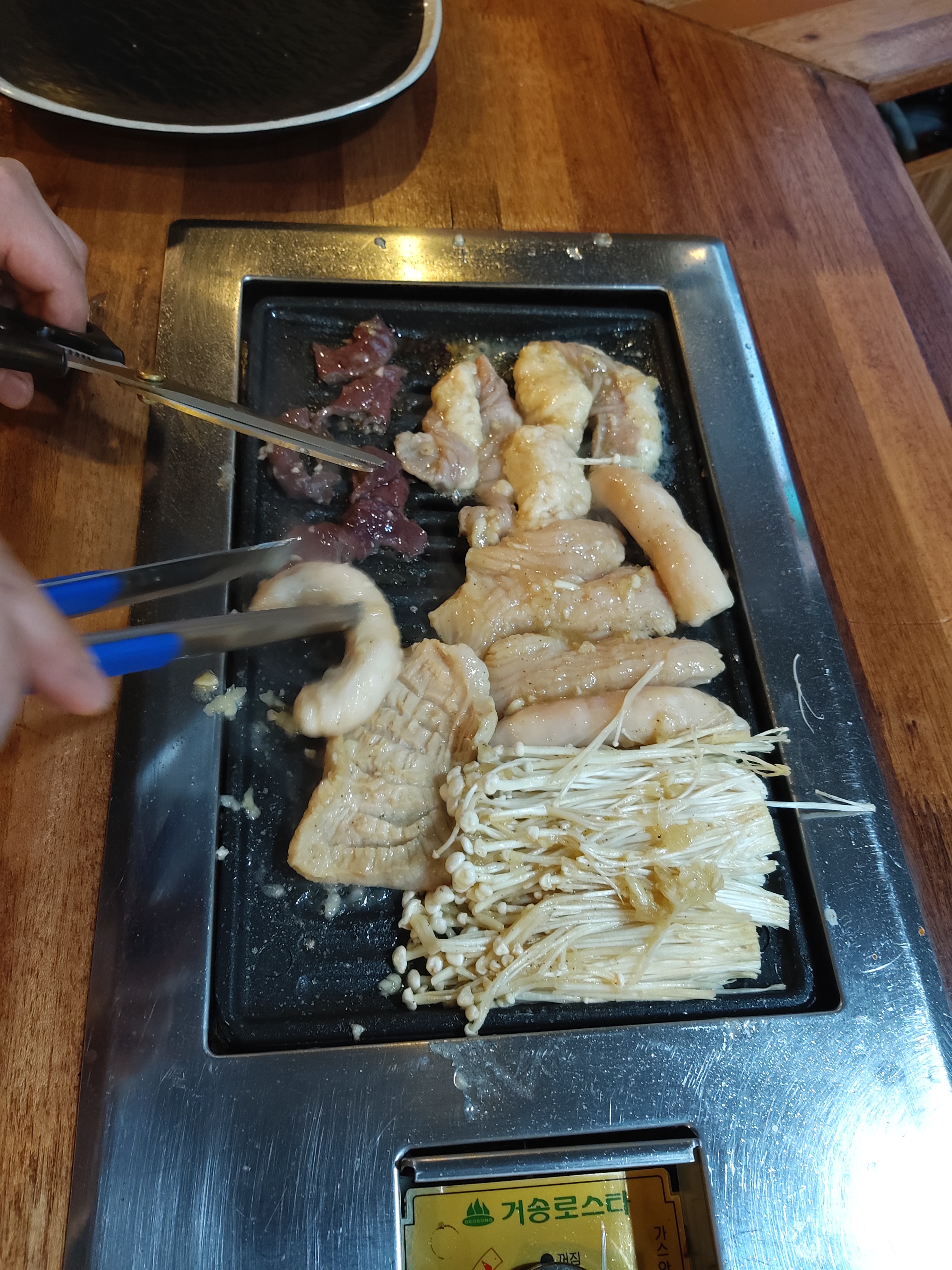 수영양곱창