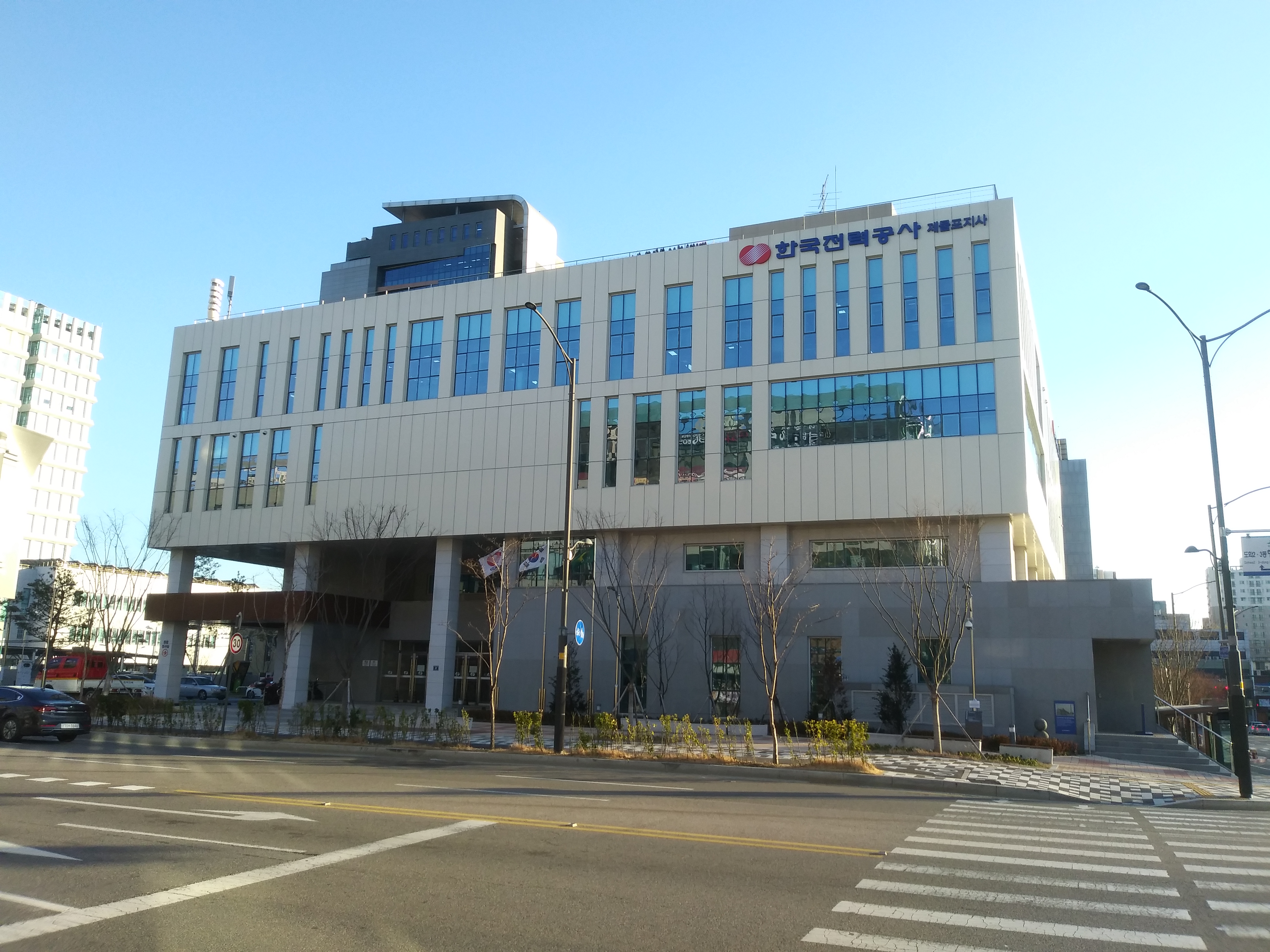 한국전력공사 제물포지사