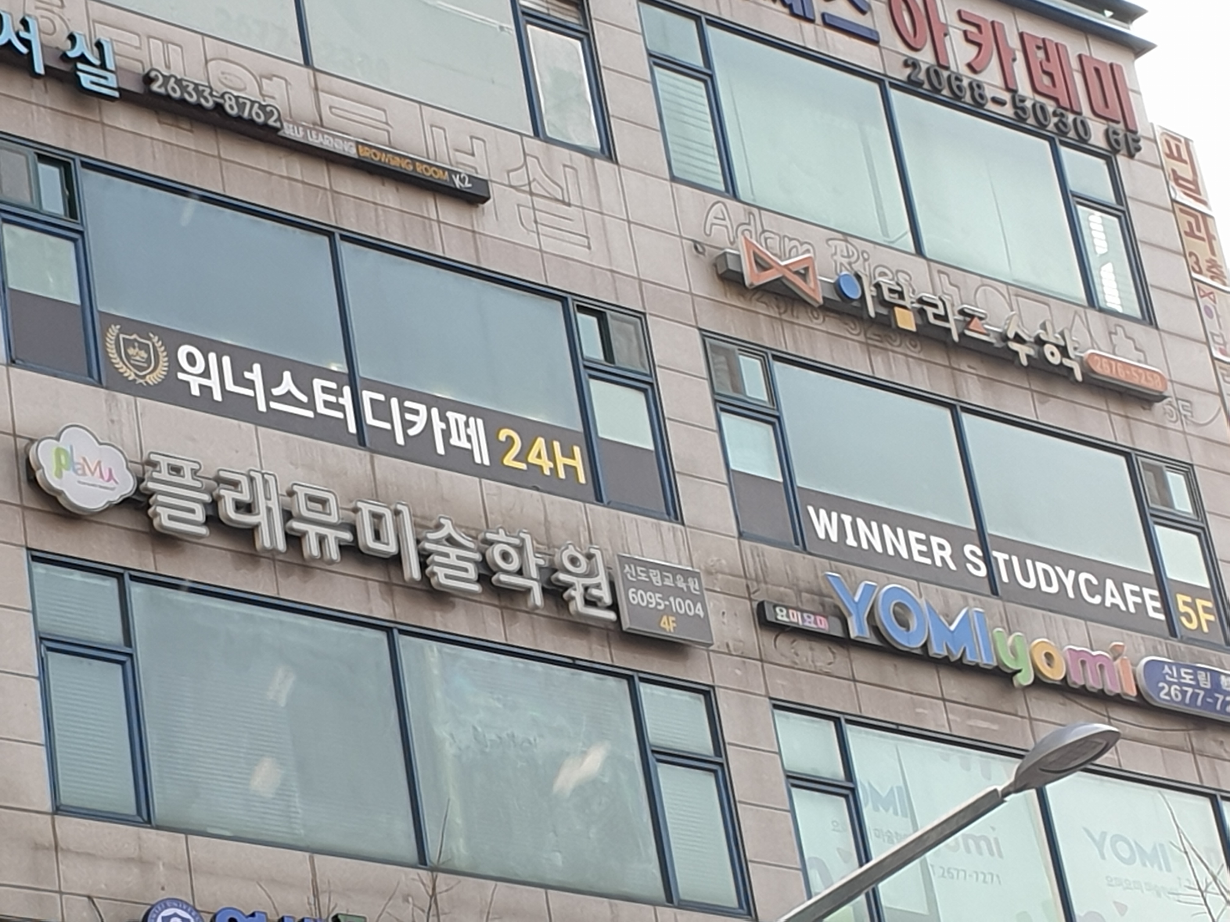 업체사진