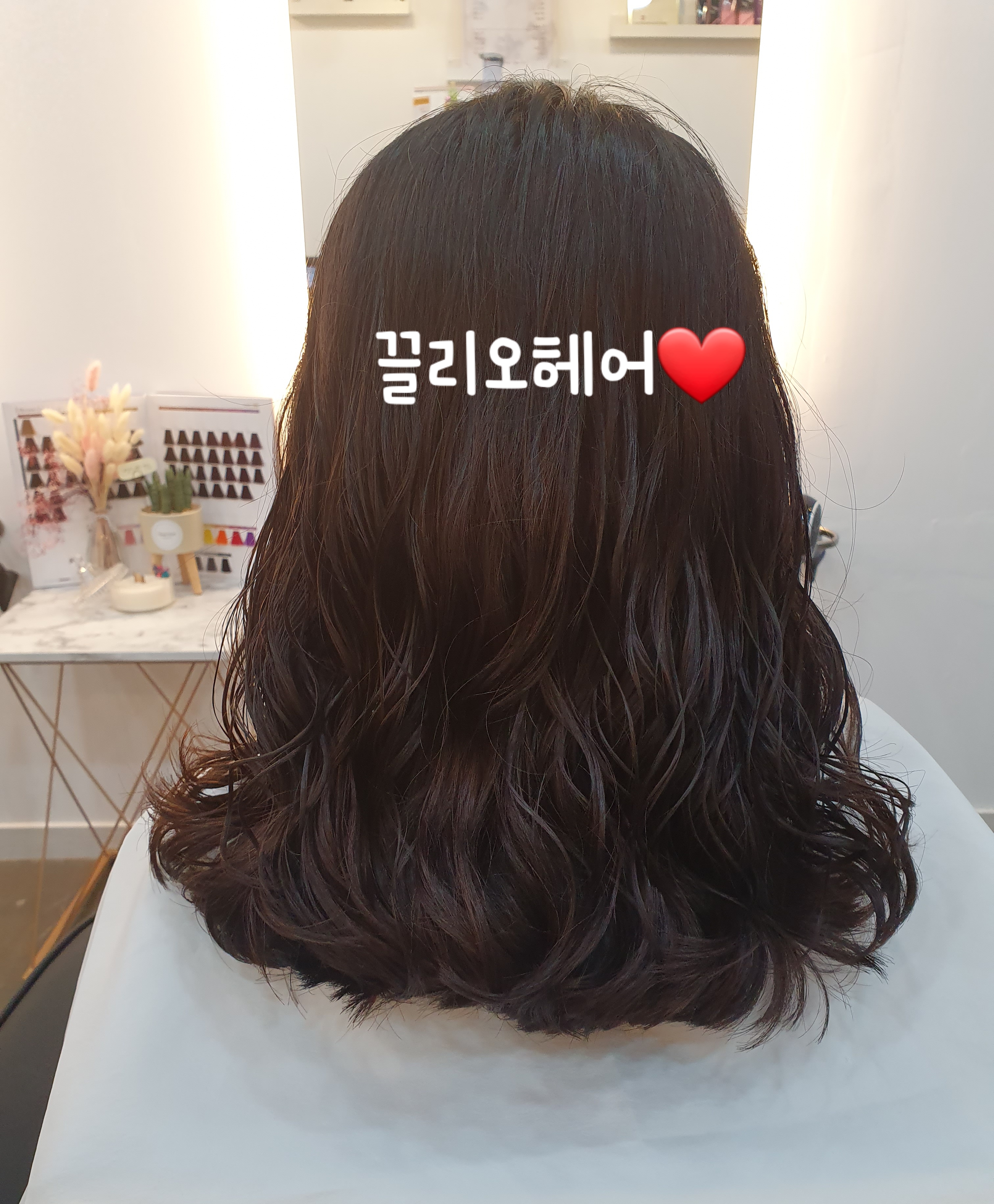 온양남창미용실 끌리오헤어