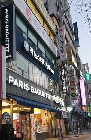 업체사진