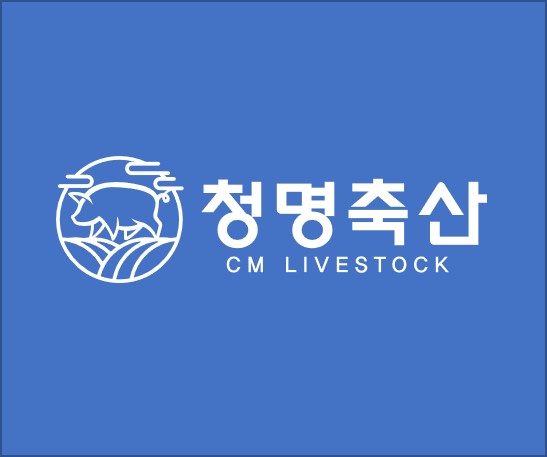 청명축산