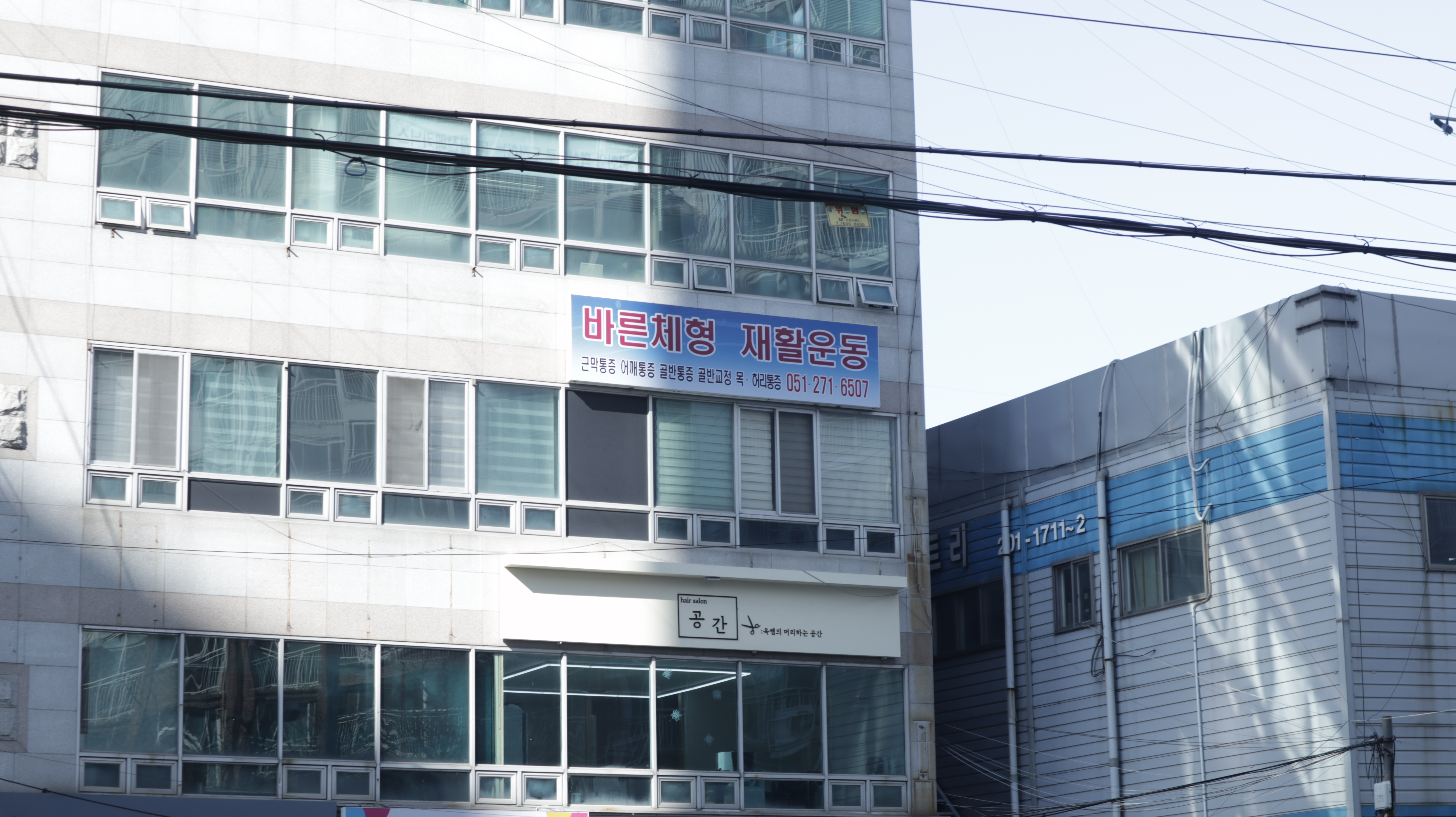 바른체형재활운동 photo 2