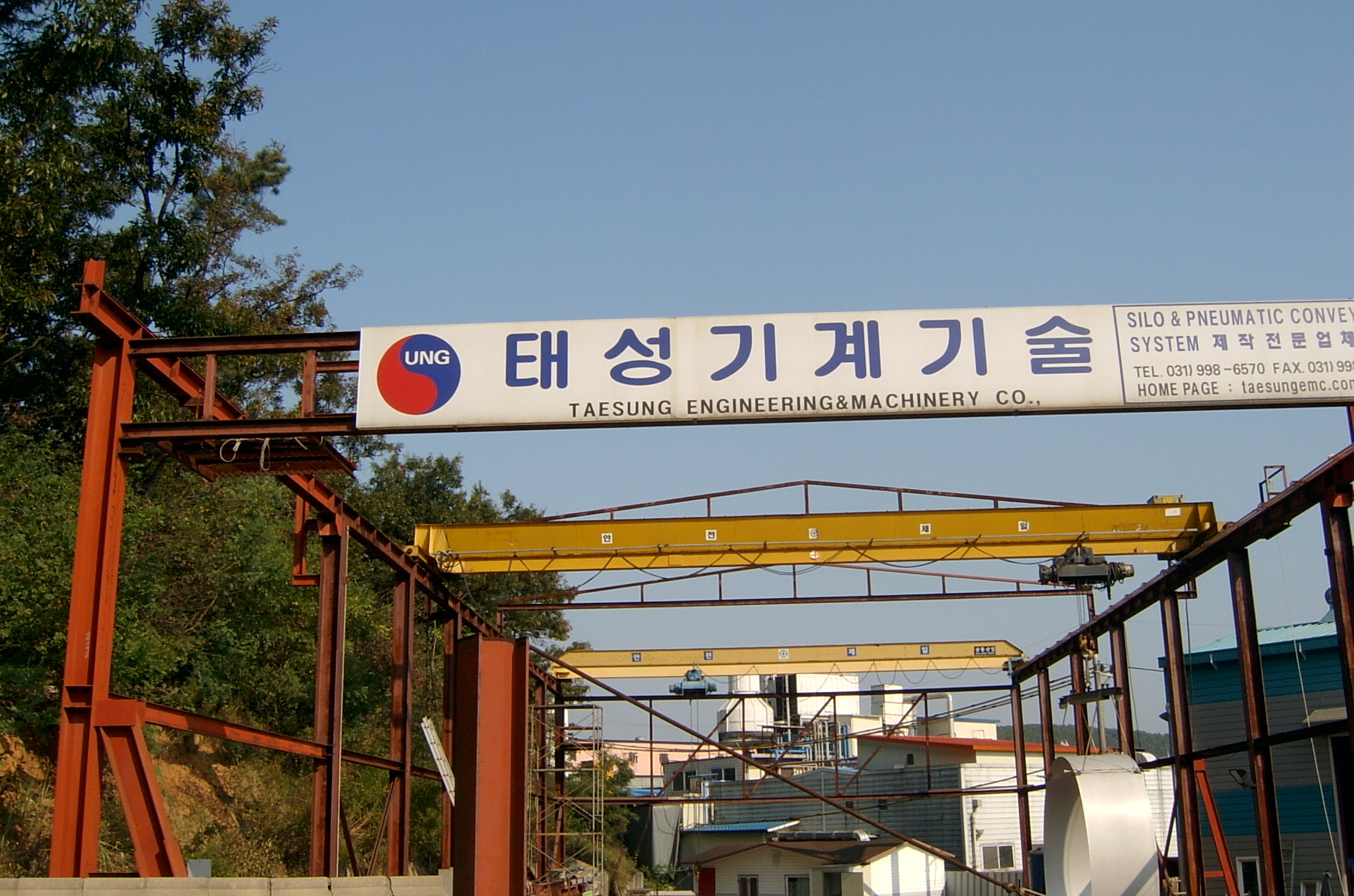 태성기계기술