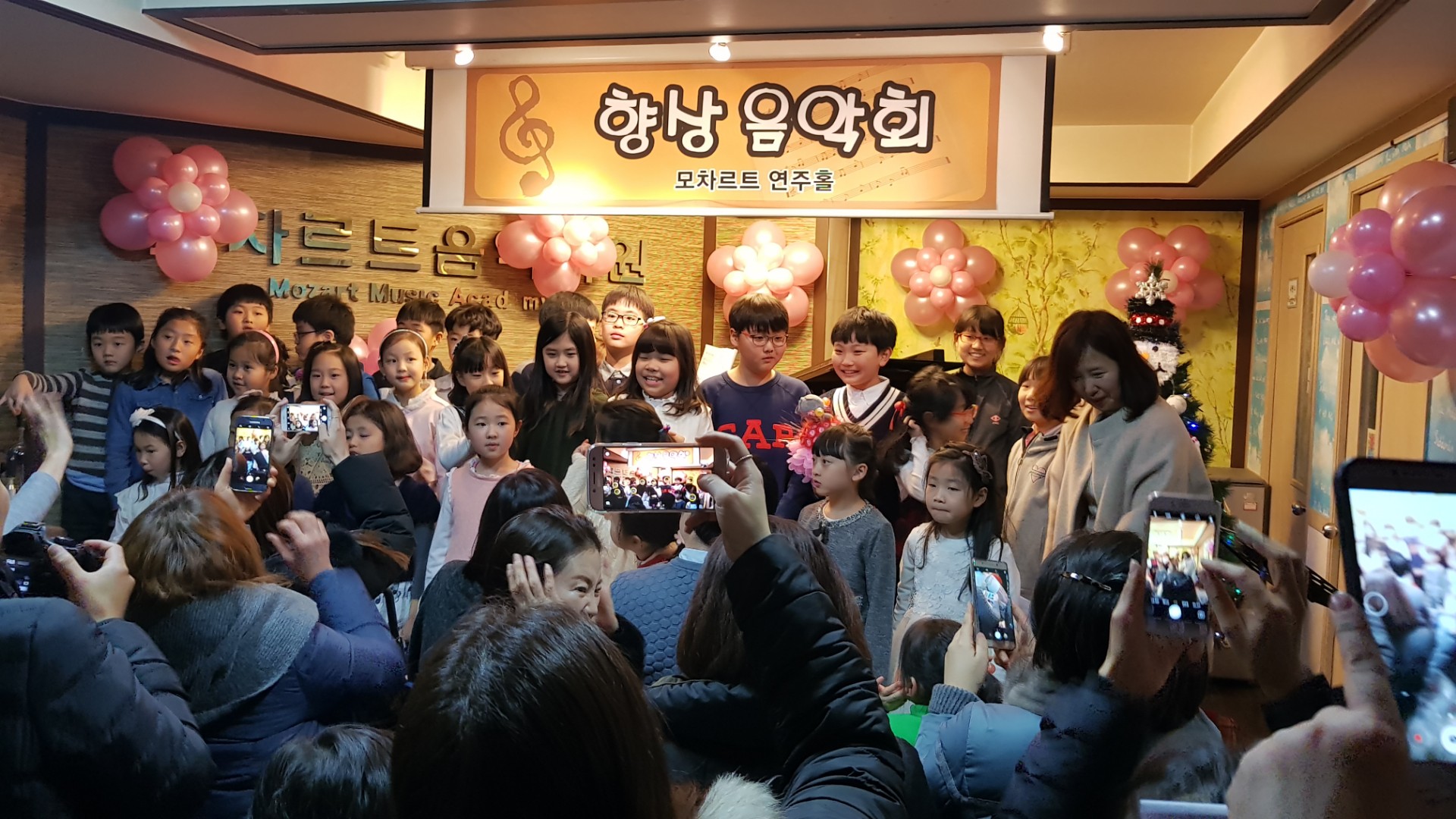 모차르트음악학원