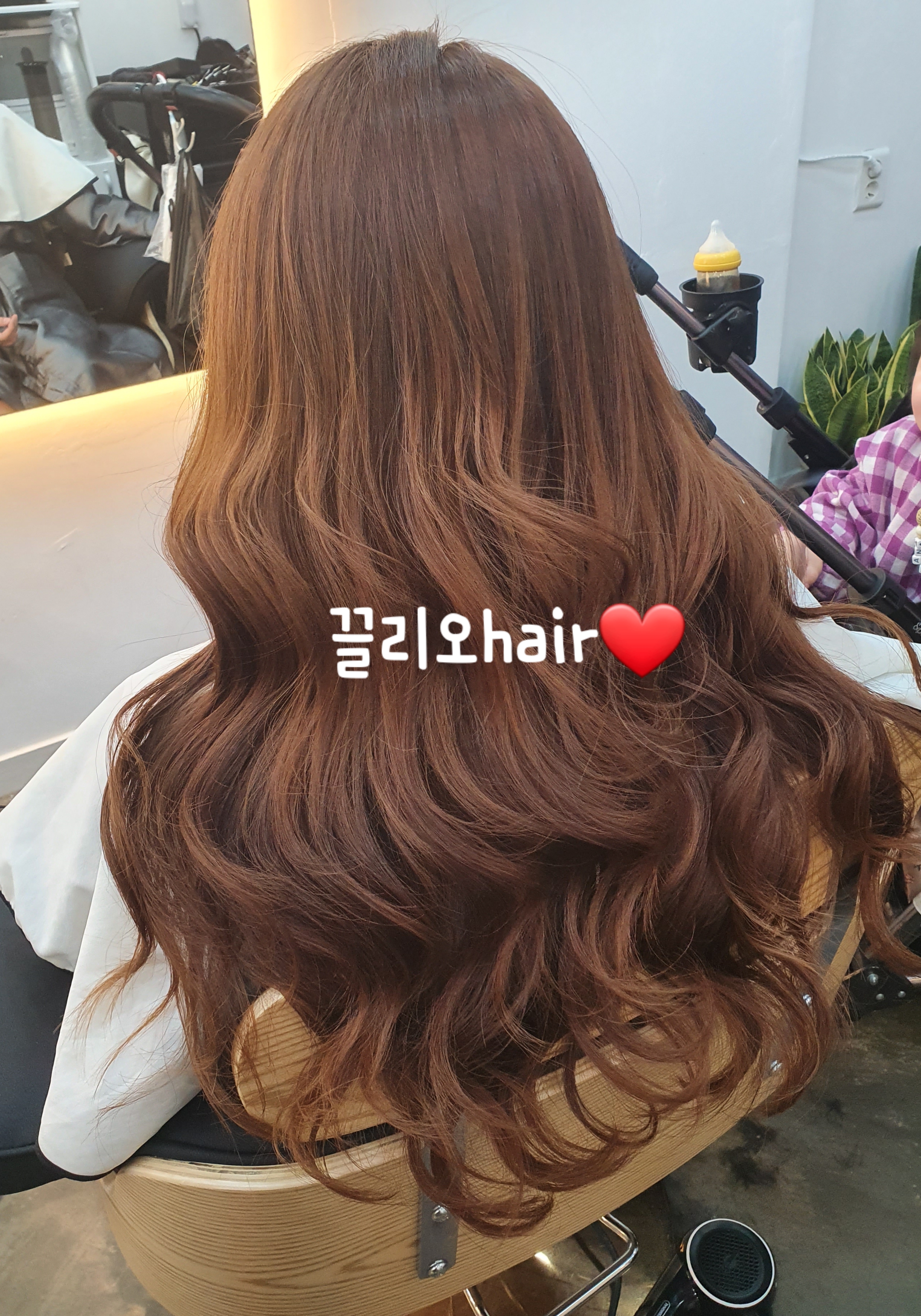 온양남창미용실 끌리오헤어