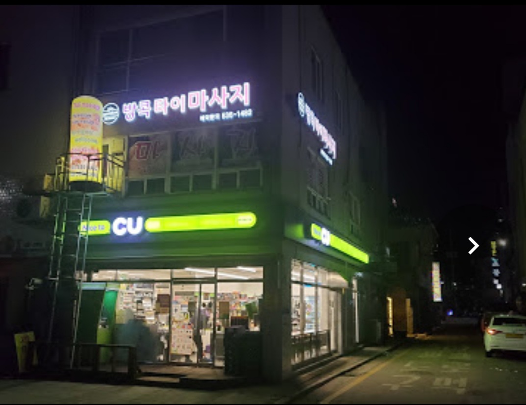 방콕 photo 3
