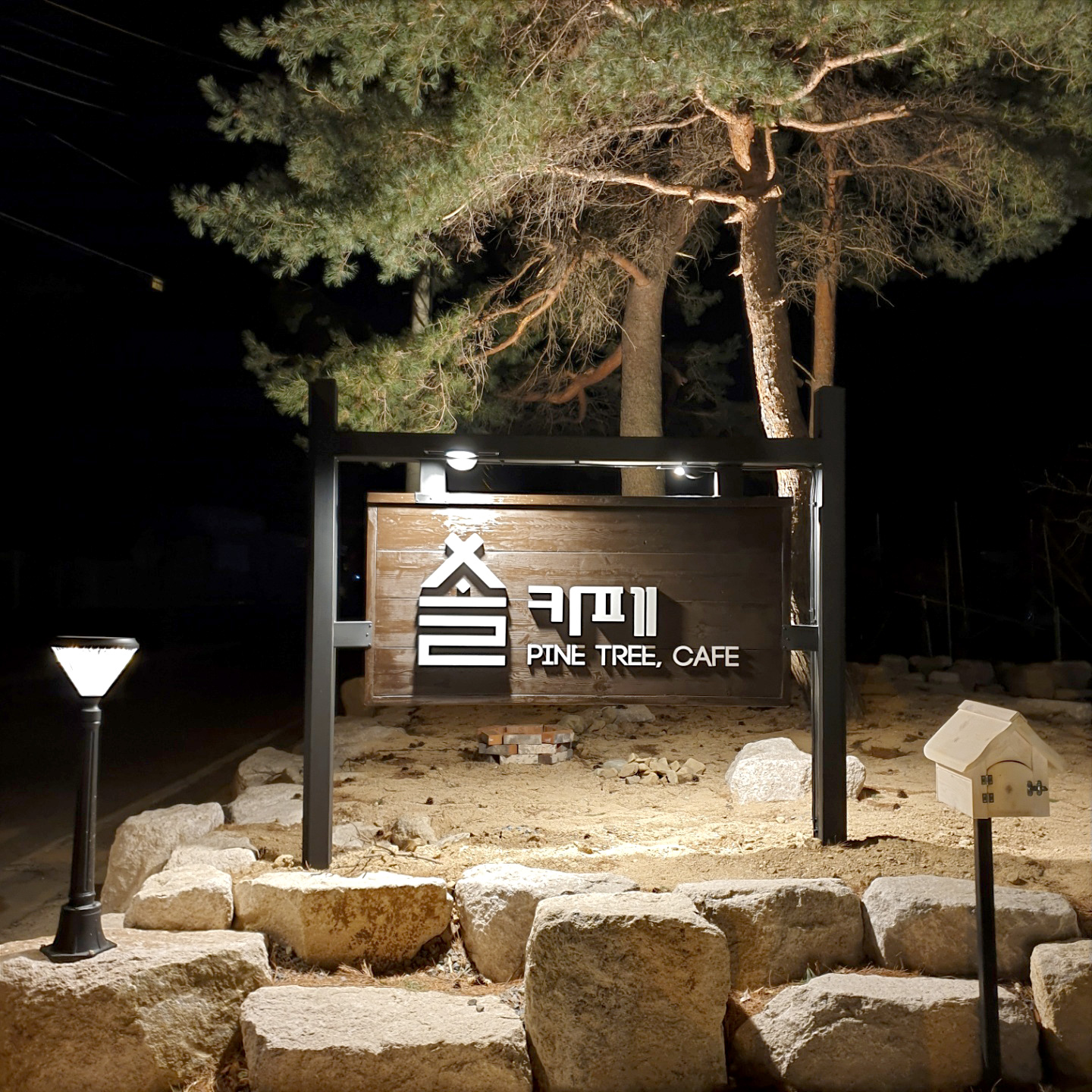 솔카페