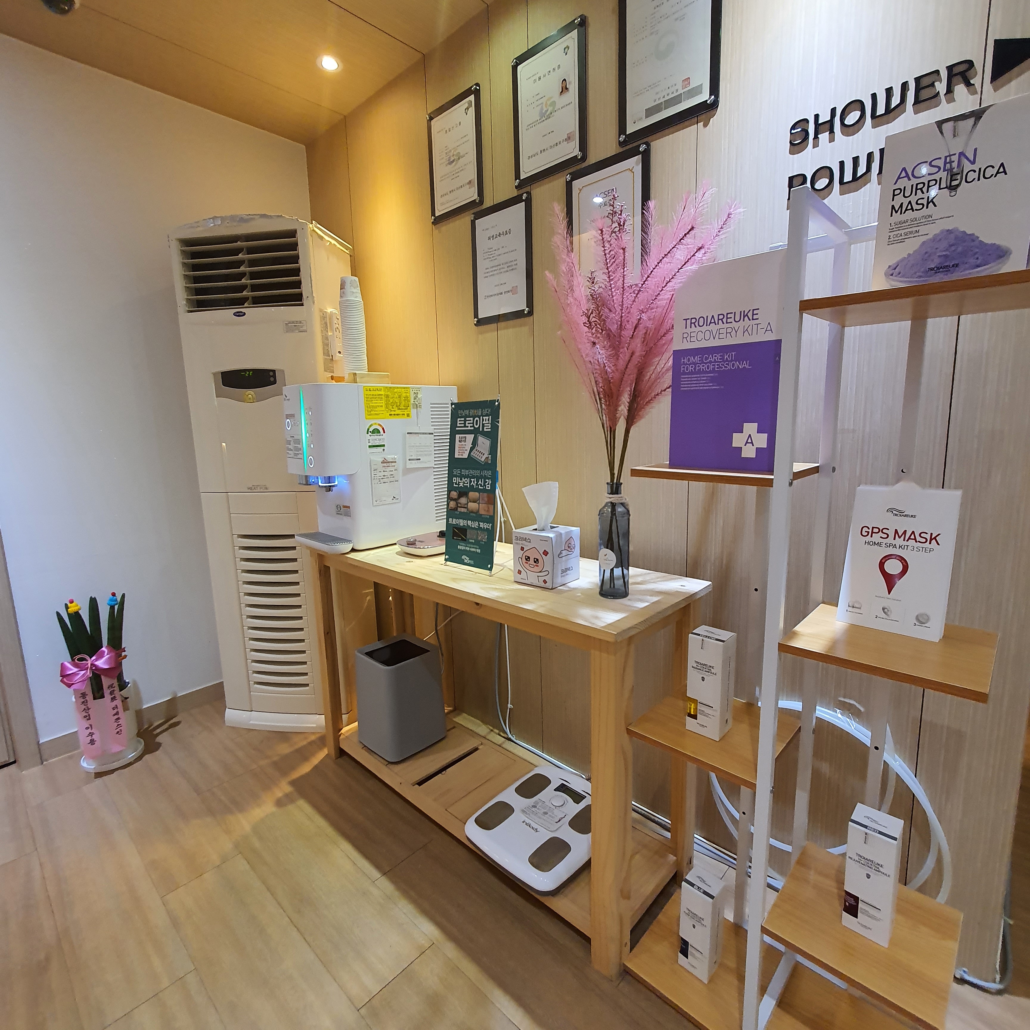 더예쁜스킨