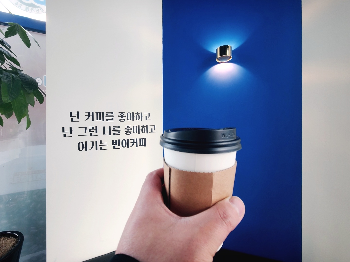 빈이커피
