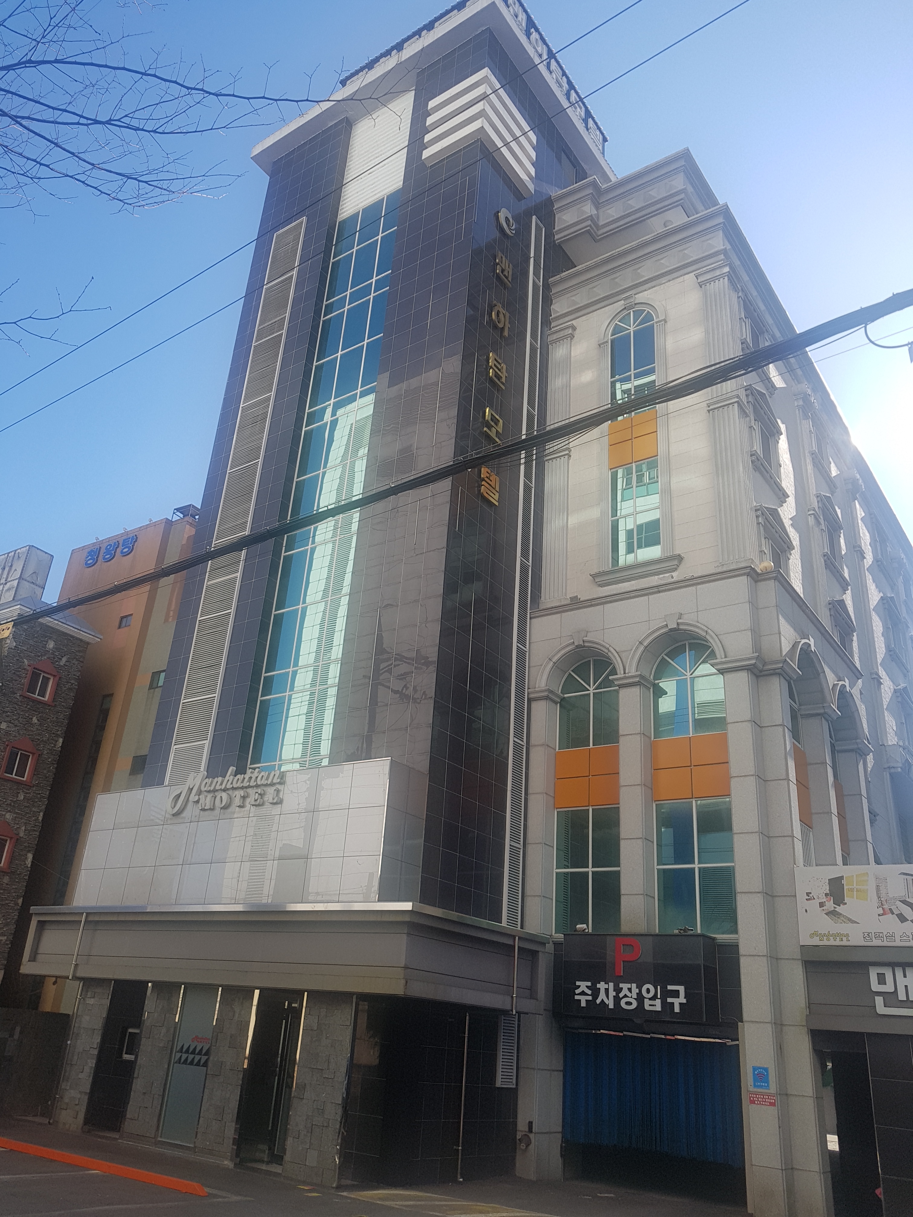 맨하탄모텔