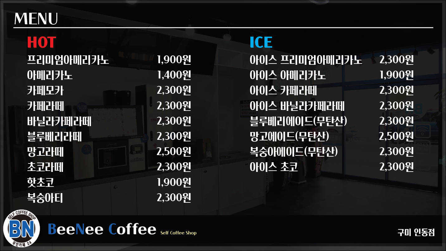 빈이커피