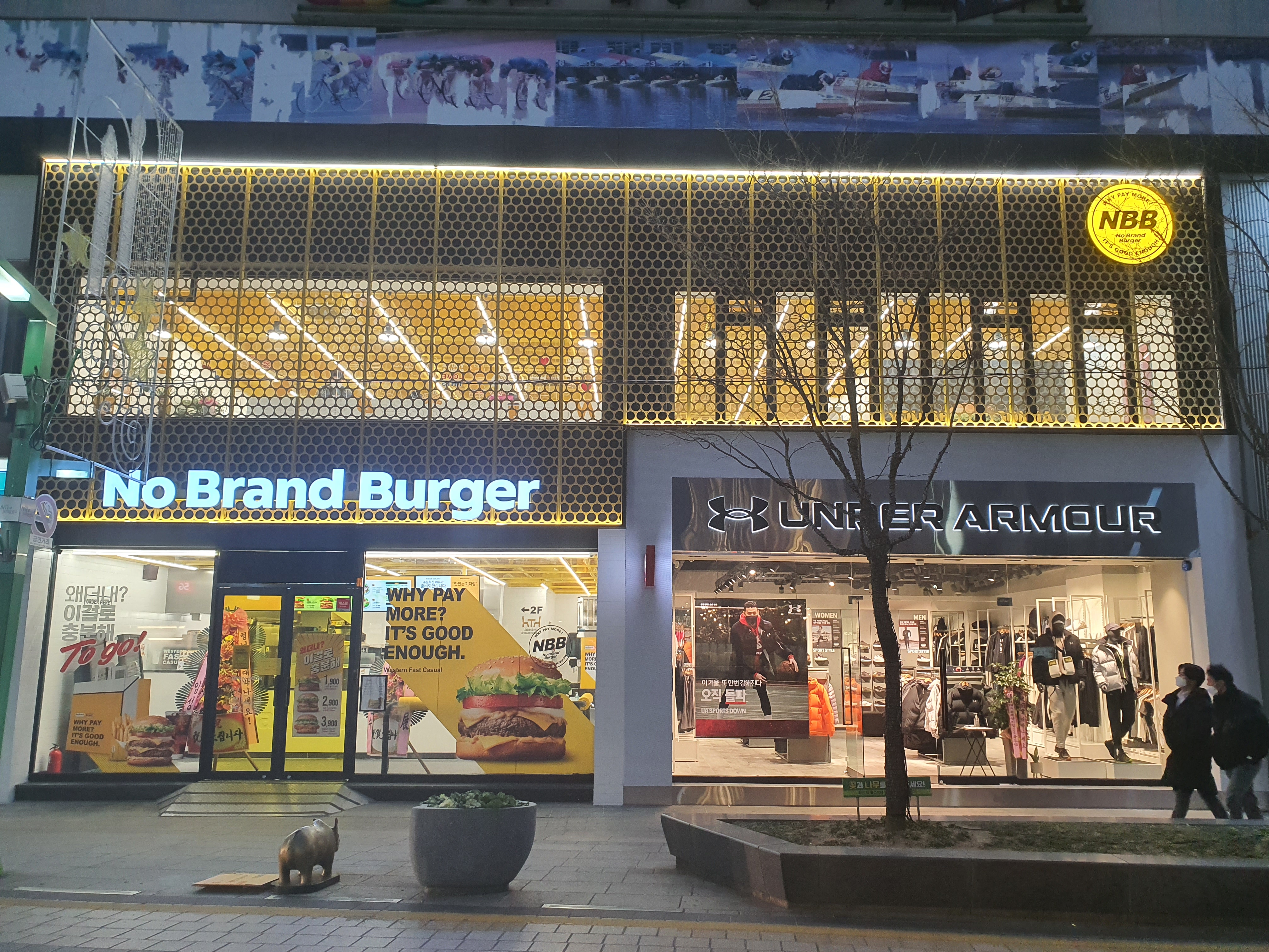 노브랜드버거 부산광복점