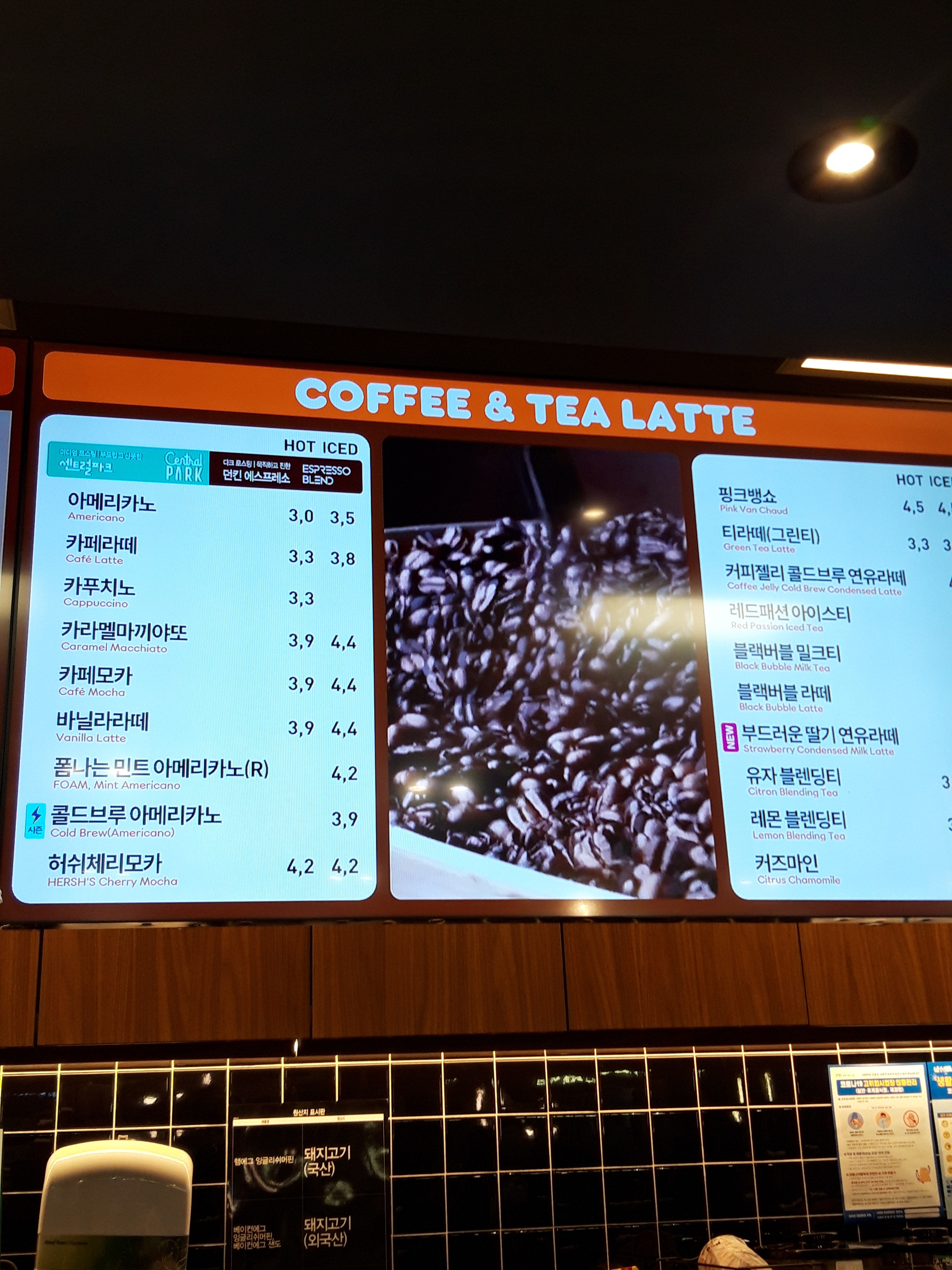 던킨 영통홈플러스점