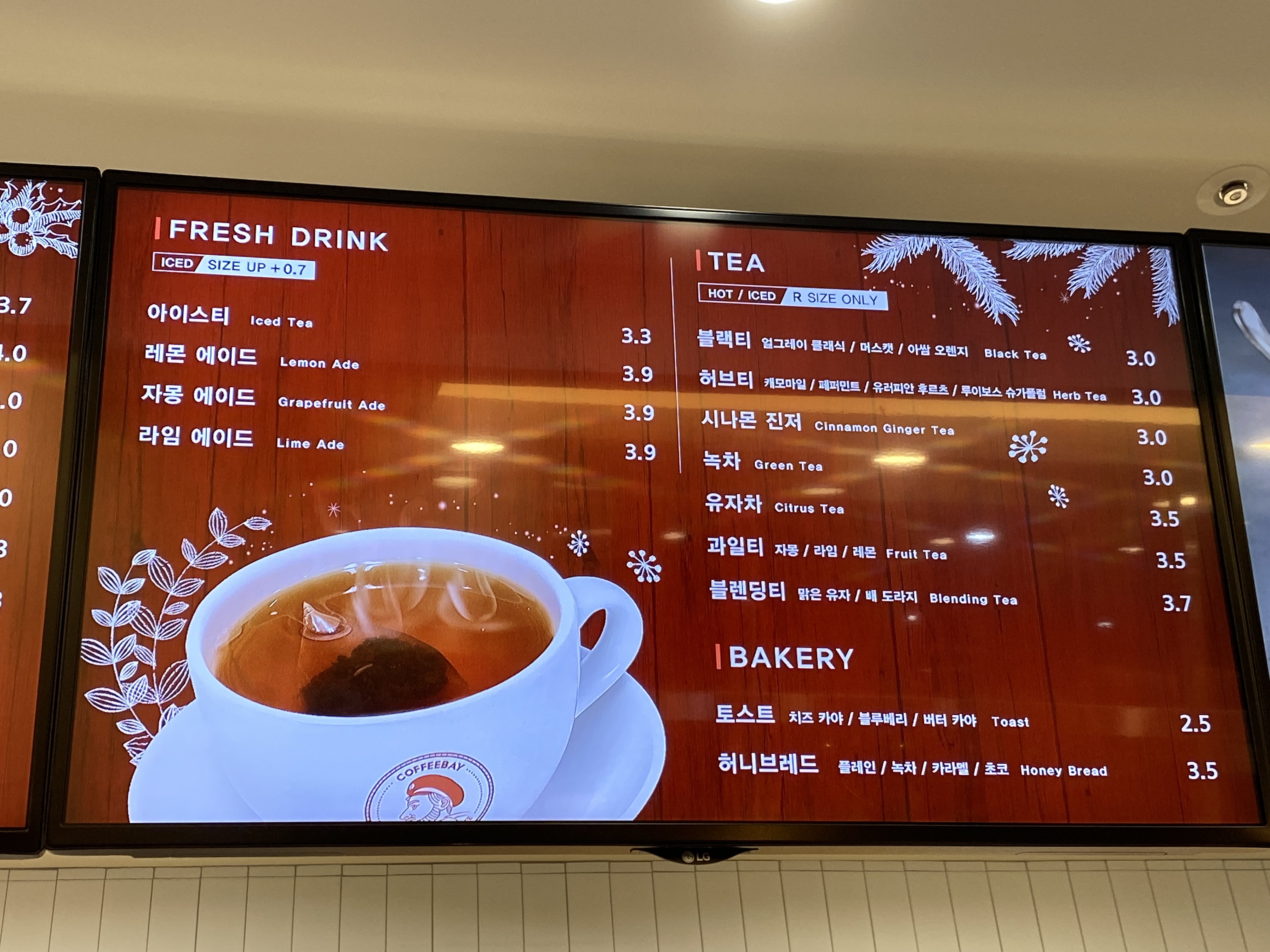 커피베이 광주상무점