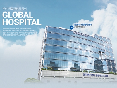 좋은강안병원 신관 암센터 대표 이미지