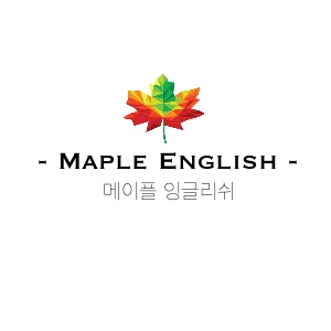 메이플잉글리쉬