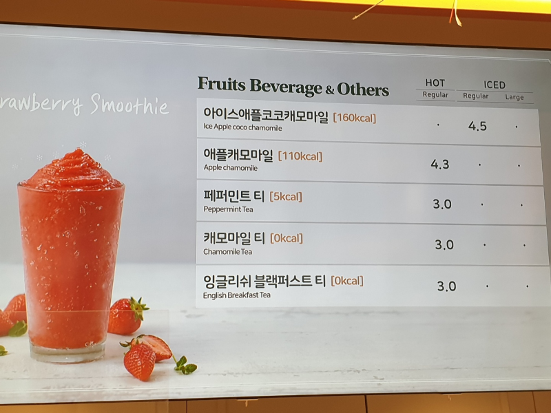 뚜레쥬르 익산원광대점