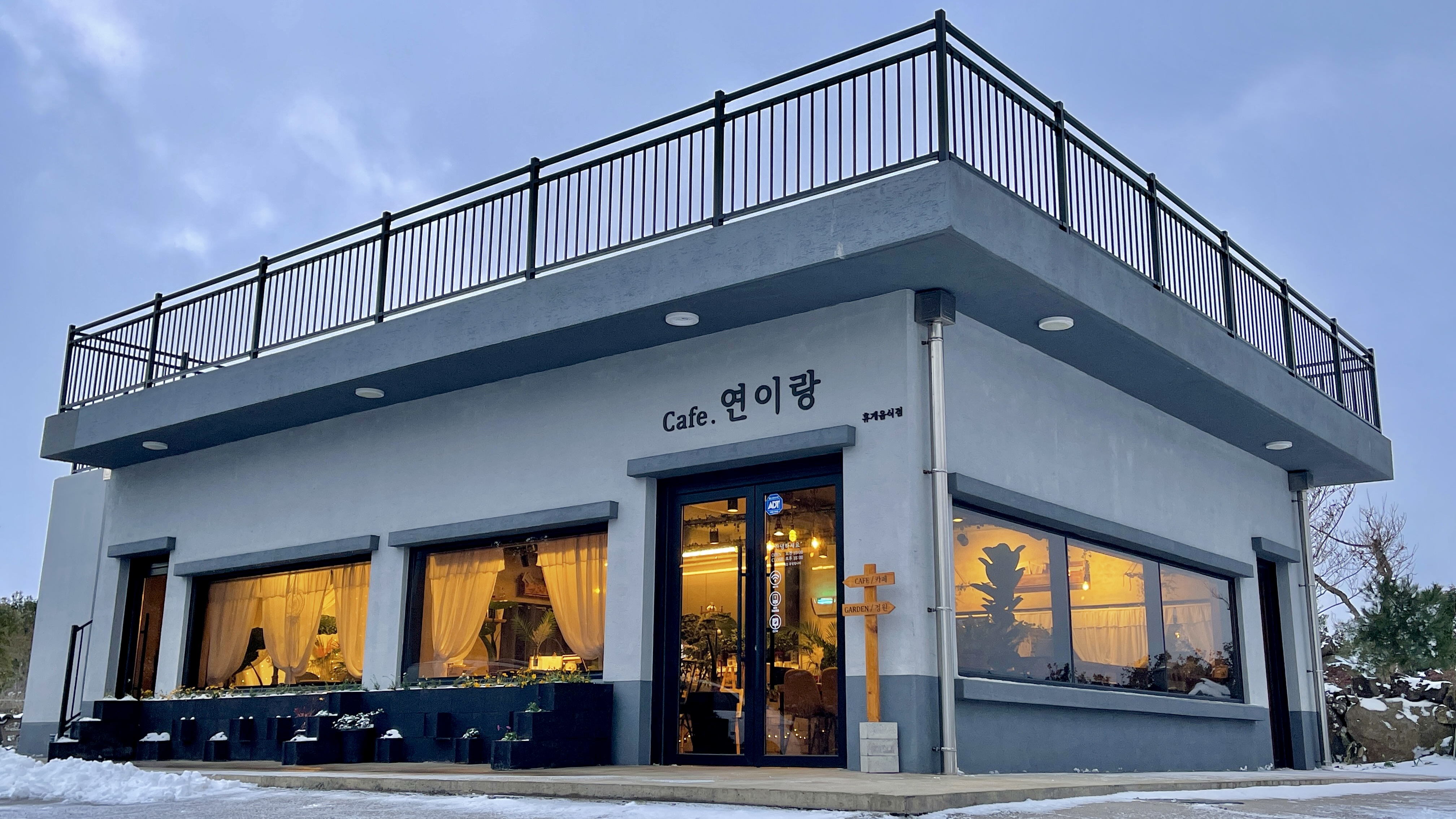카페 연이랑