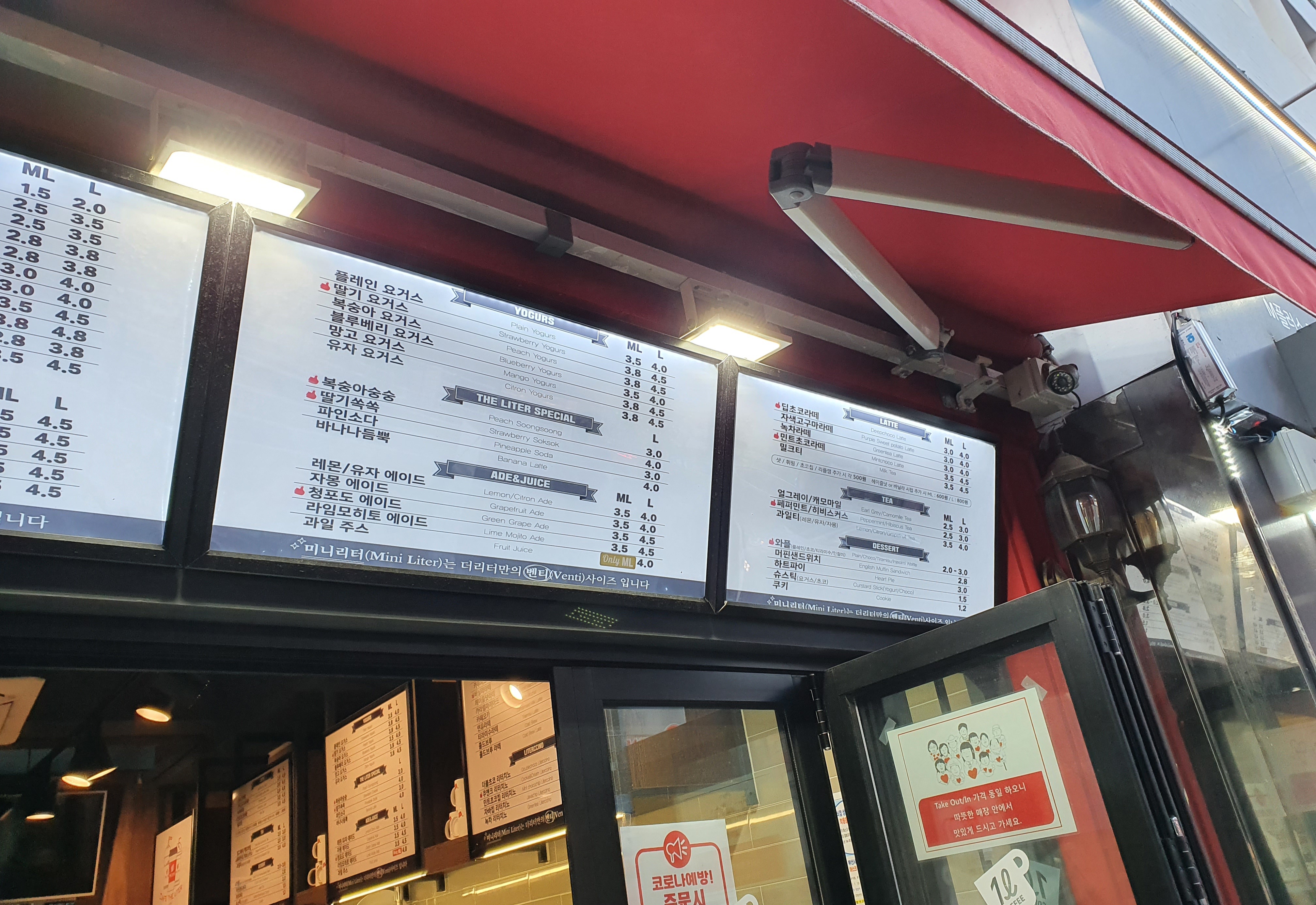 더리터 군산미장점