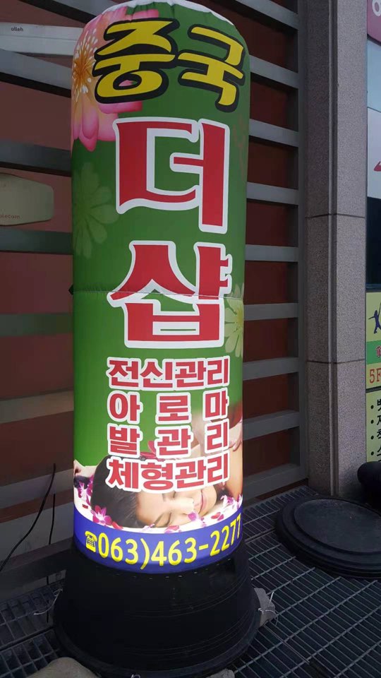 중국 더샵 photo 9